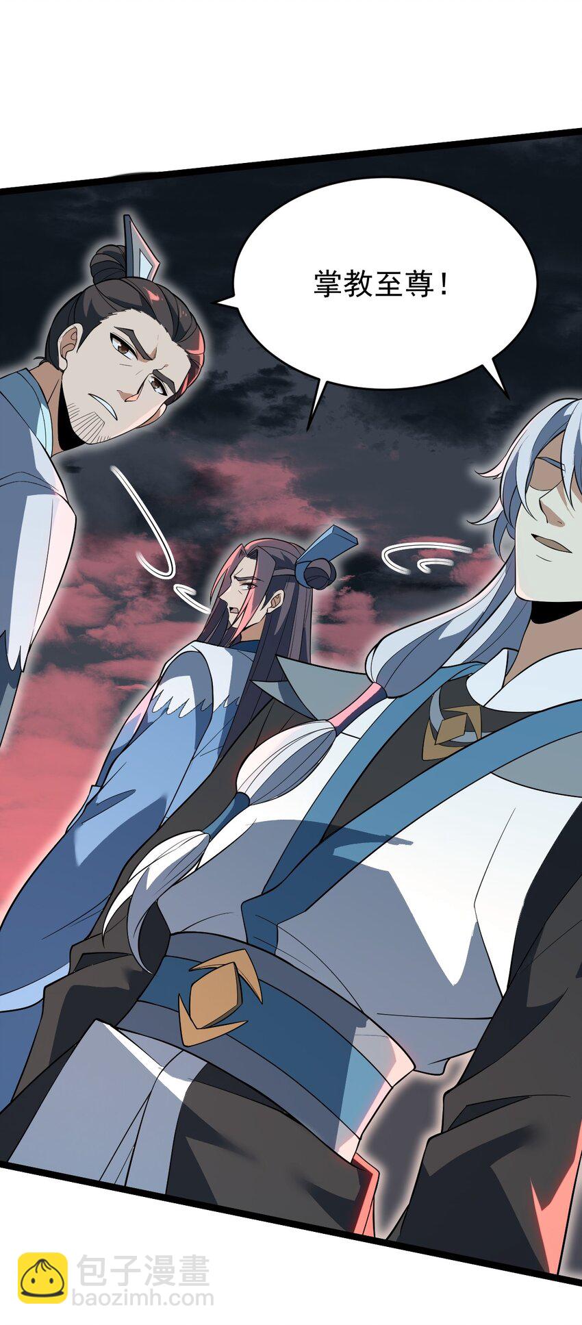 永生 - 095 風白羽(1/2) - 1