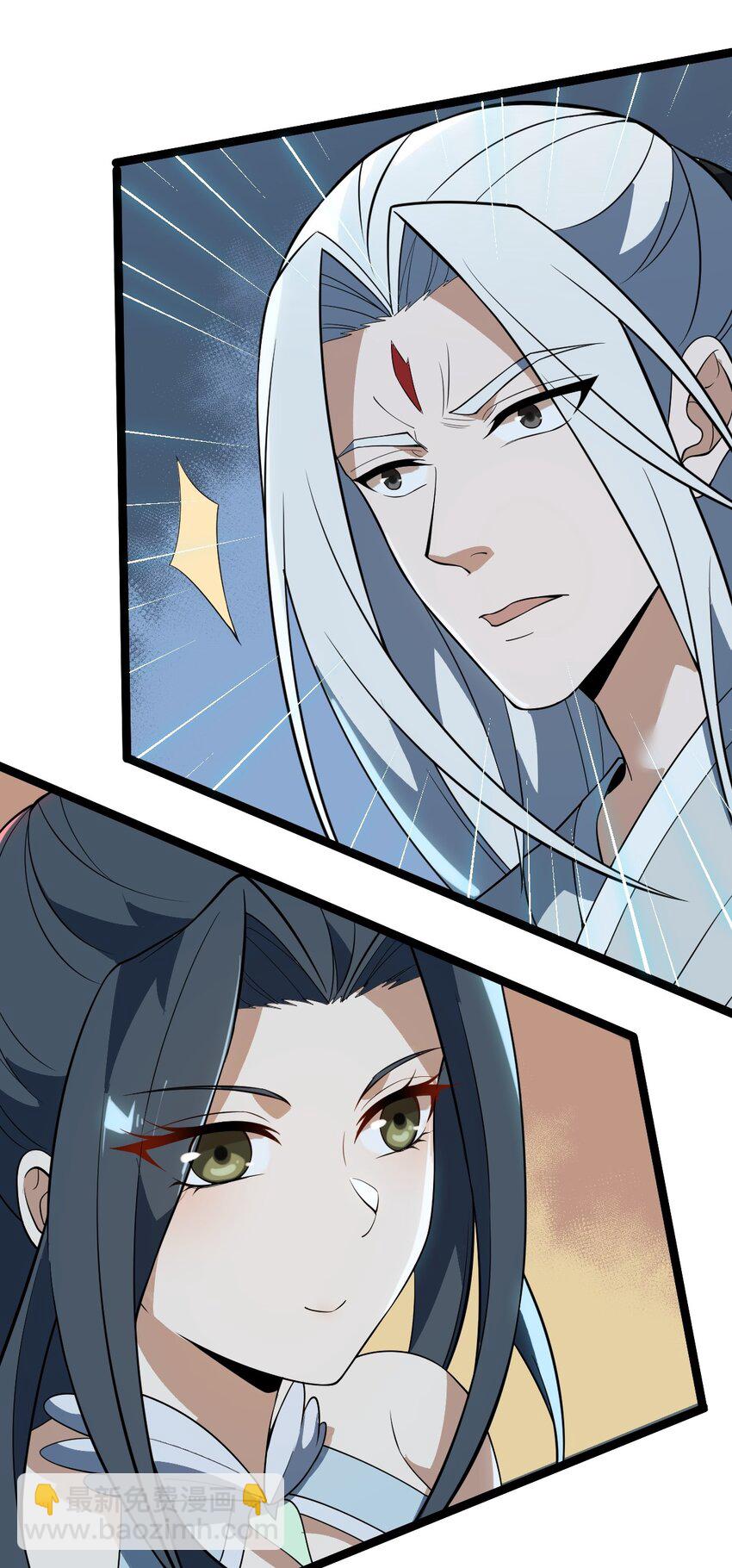 永生 - 095 風白羽(1/2) - 2