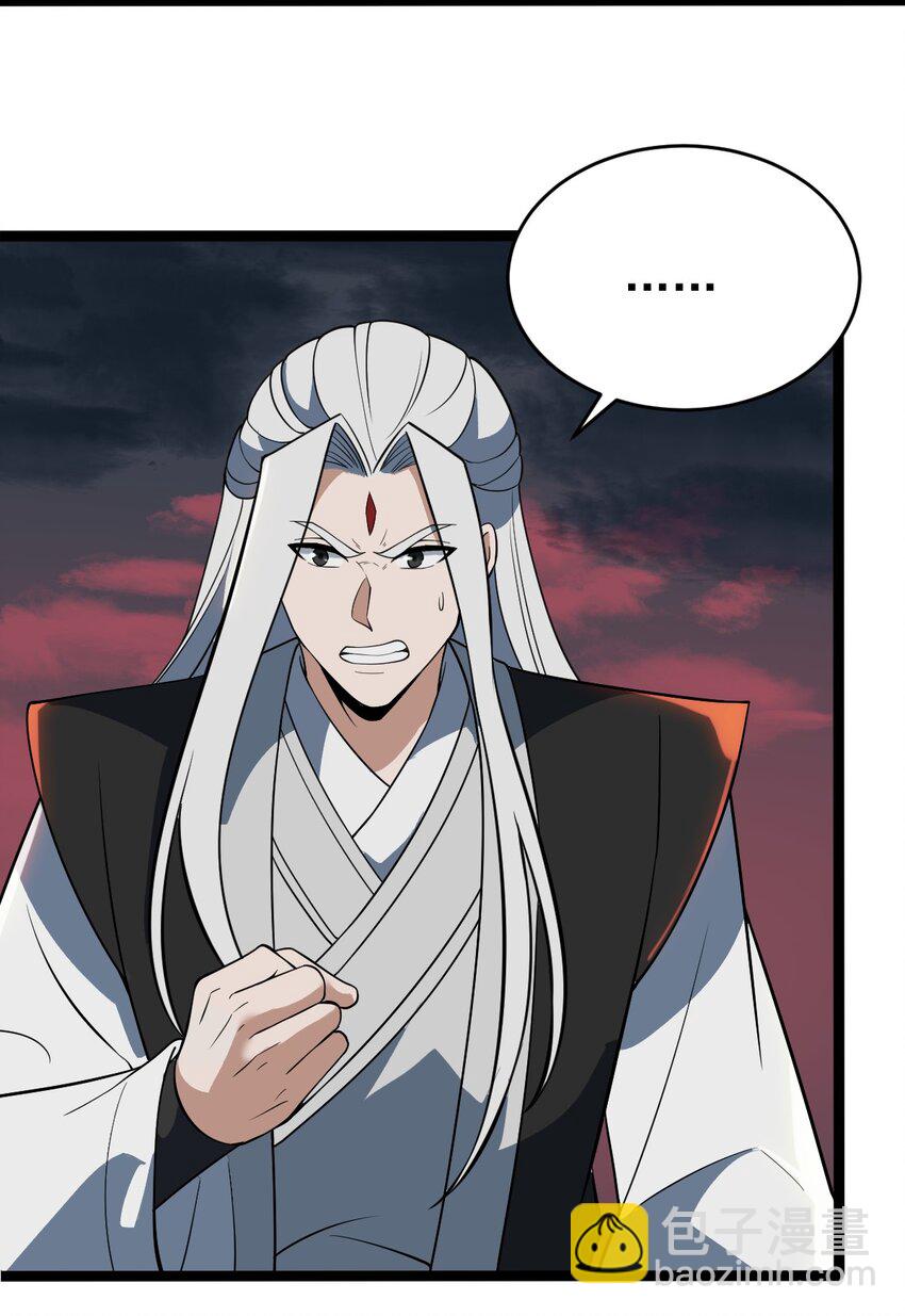 永生 - 095 風白羽(1/2) - 3