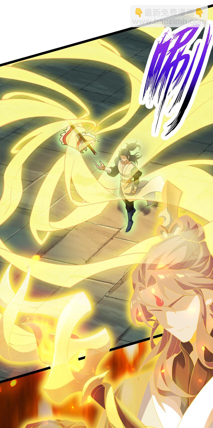 永生 - 097 修爲盡取(1/2) - 1