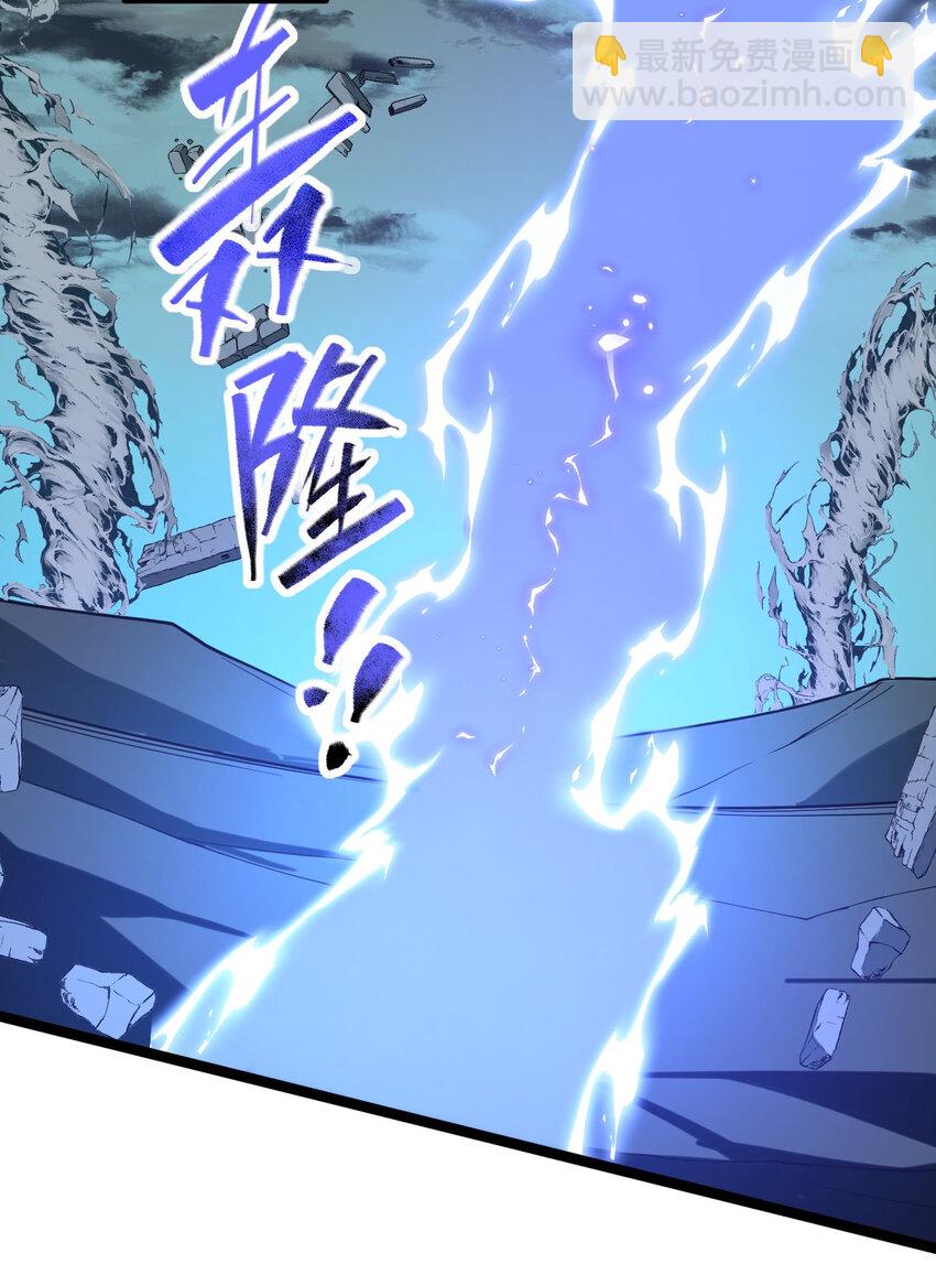 永生 - 097 修爲盡取(1/2) - 2