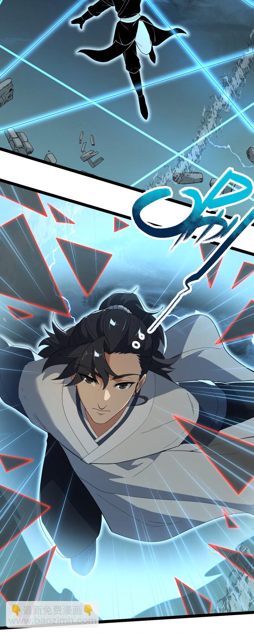 永生 - 099 天蠶娘娘(1/2) - 3