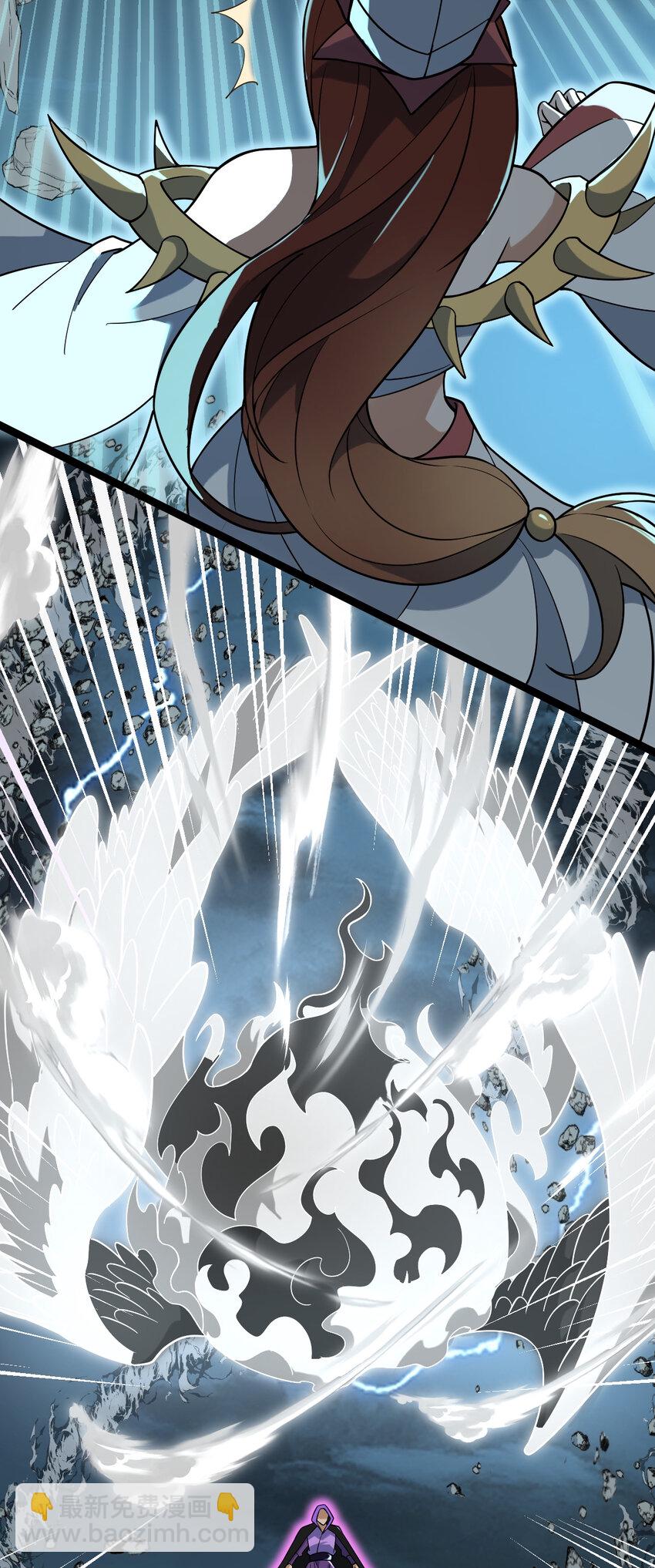 永生 - 099 天蠶娘娘(1/2) - 8