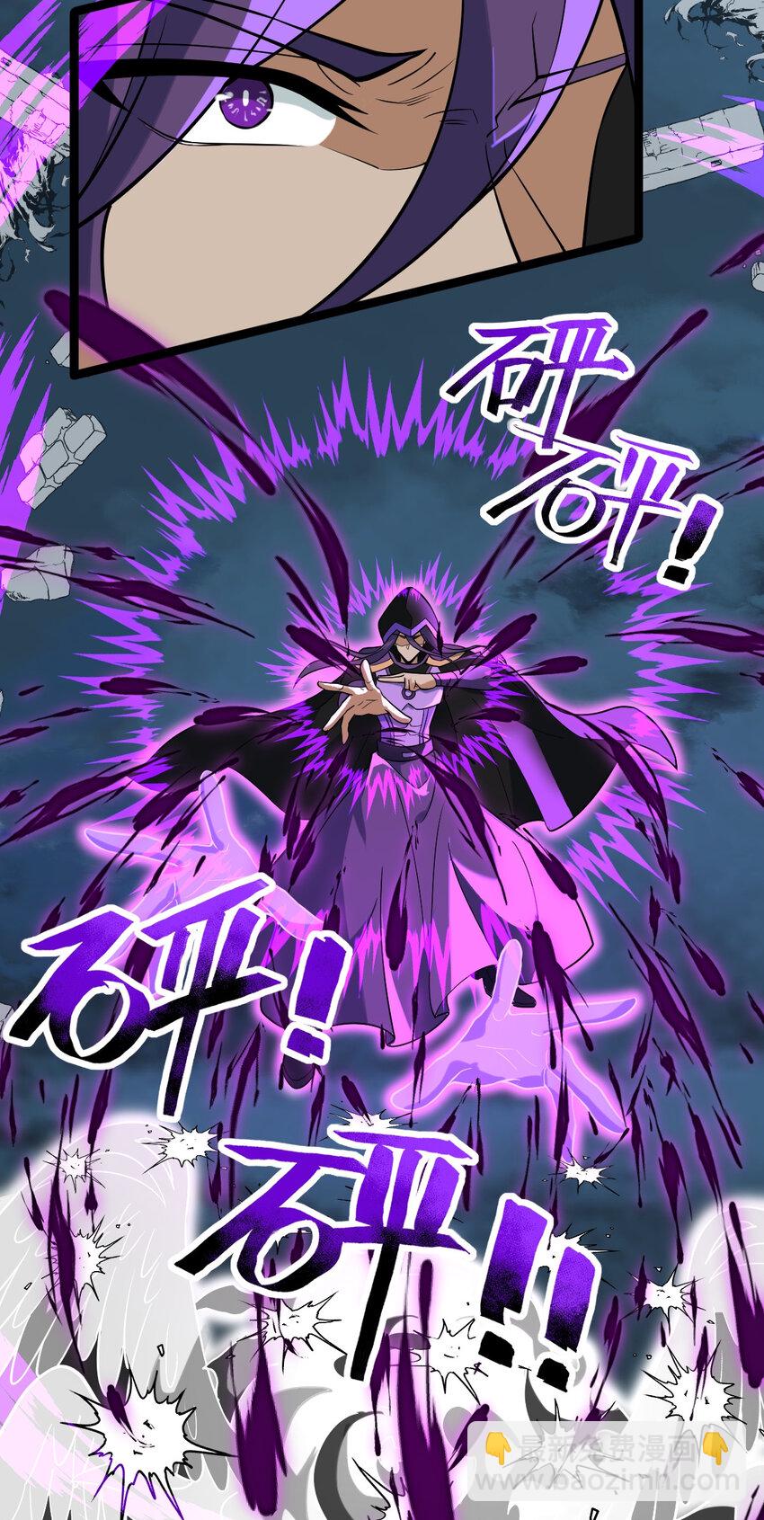 永生 - 099 天蠶娘娘(1/2) - 5