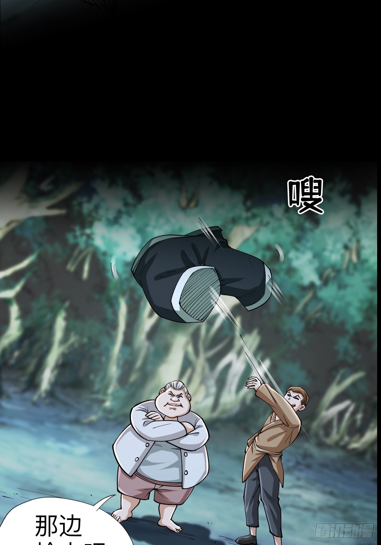 第十一话-第11话