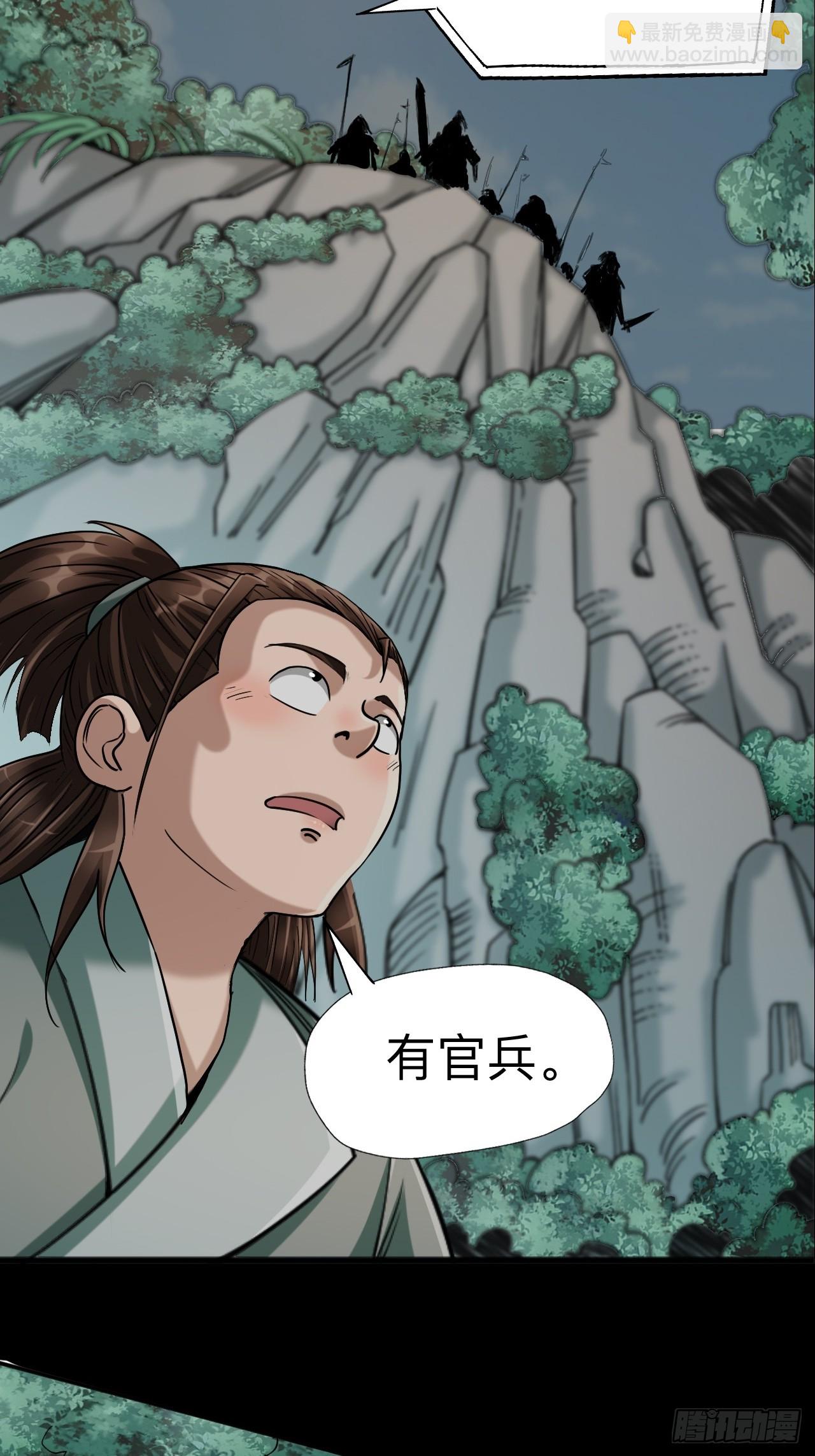 第十一话-第11话