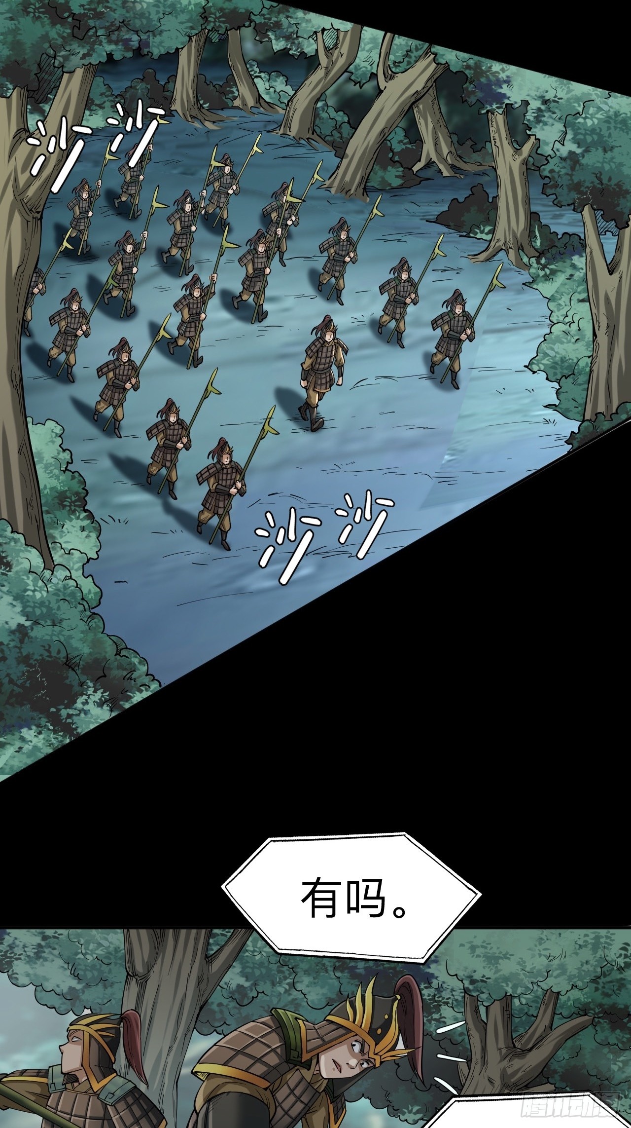 第十一话-第11话