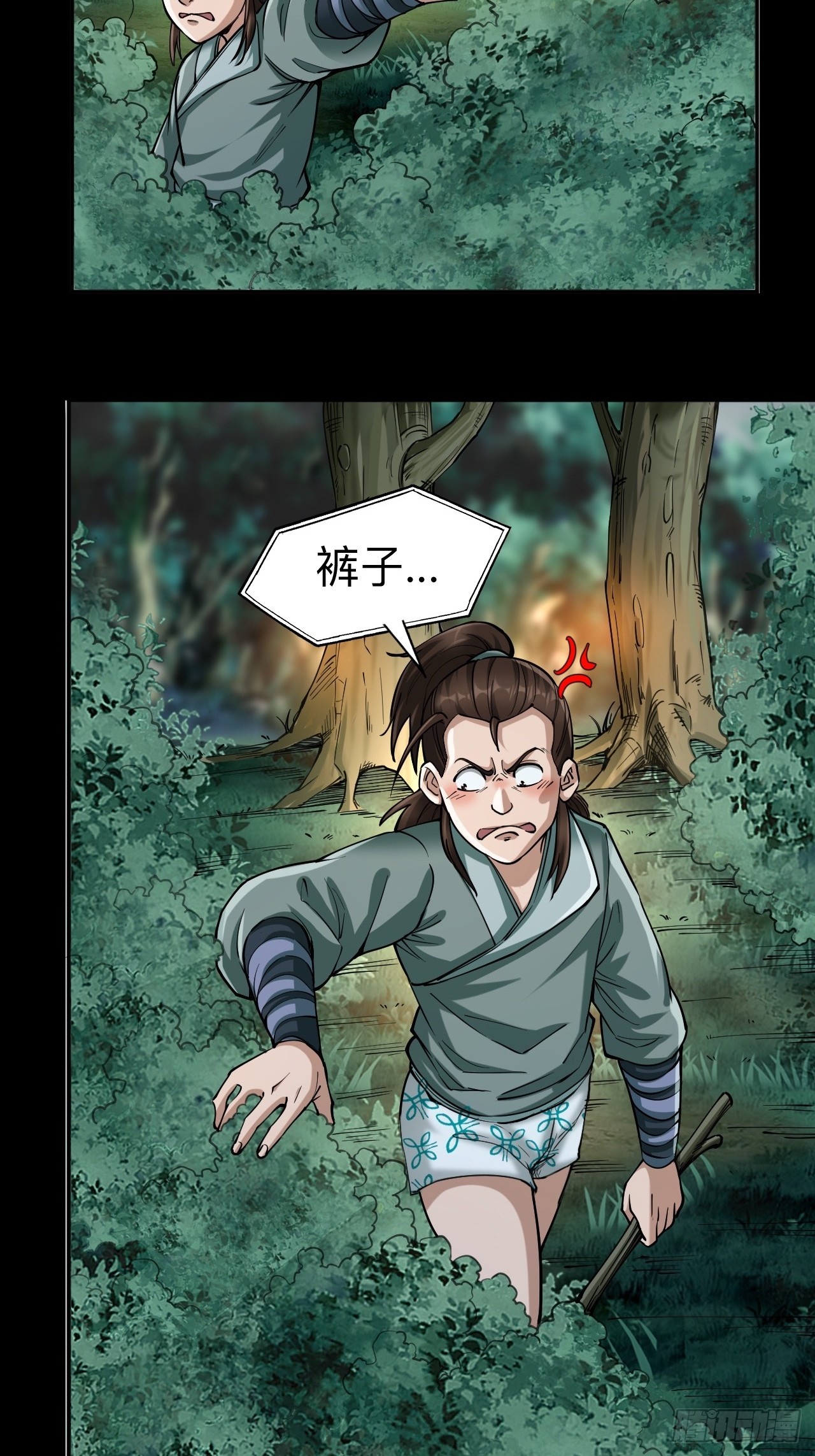 第十一话-第11话