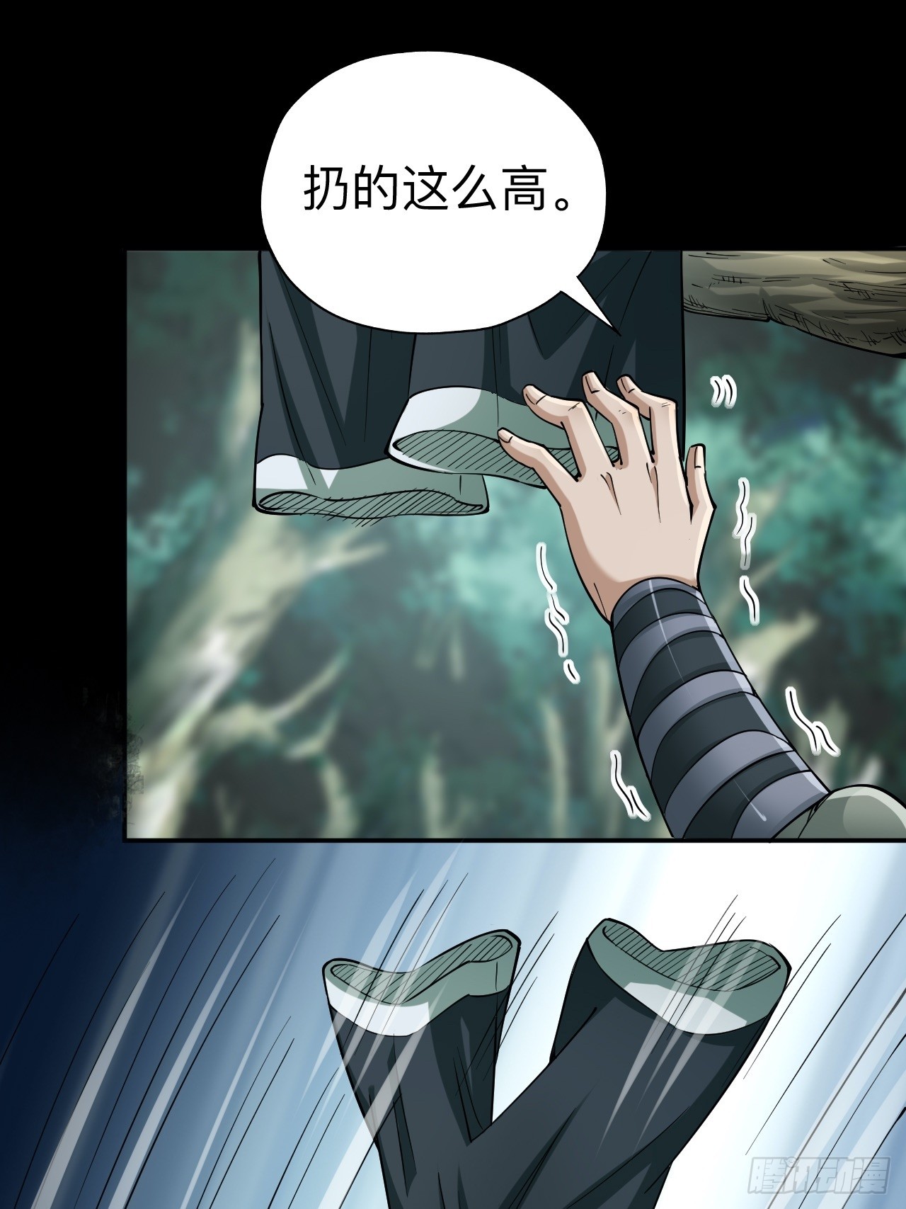 第十一话-第11话