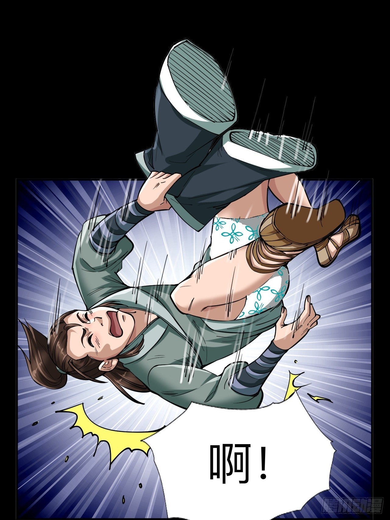 第十一话-第11话