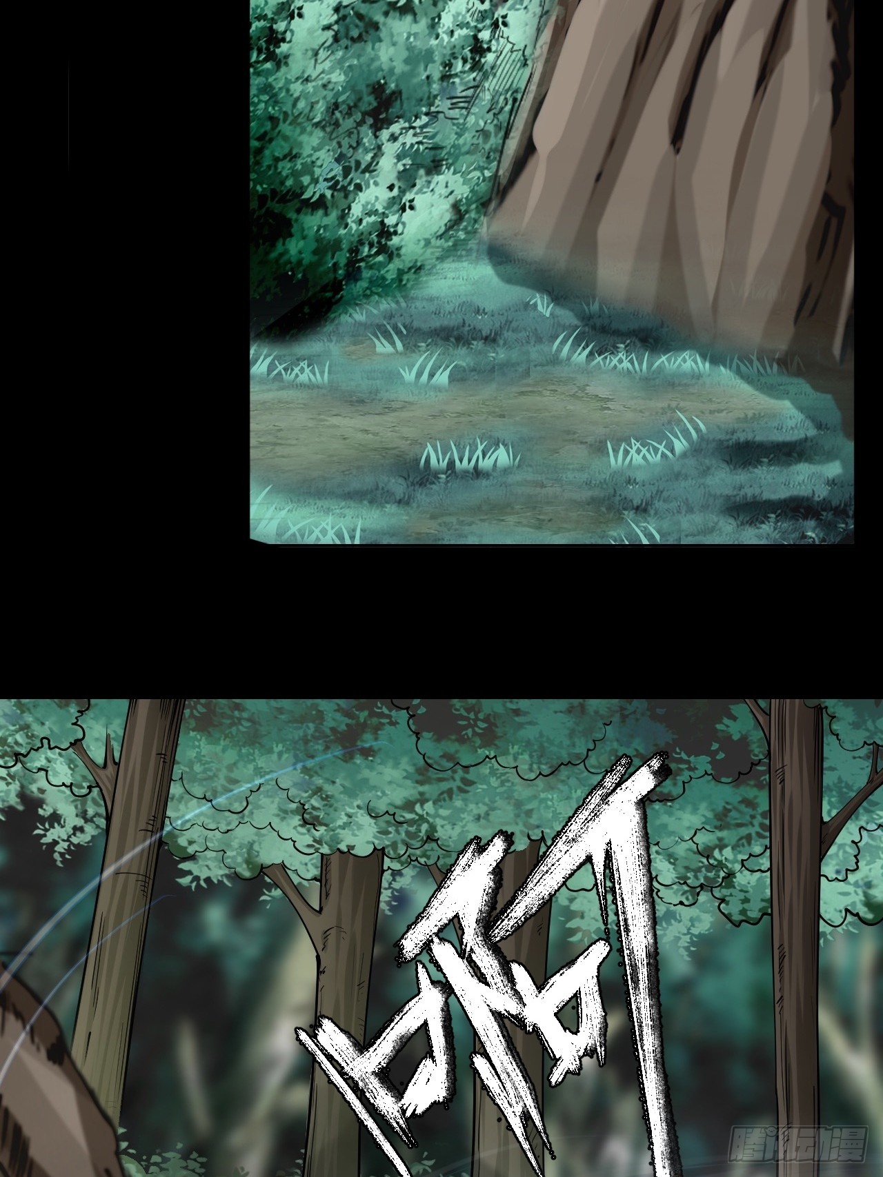 第十一话-第11话