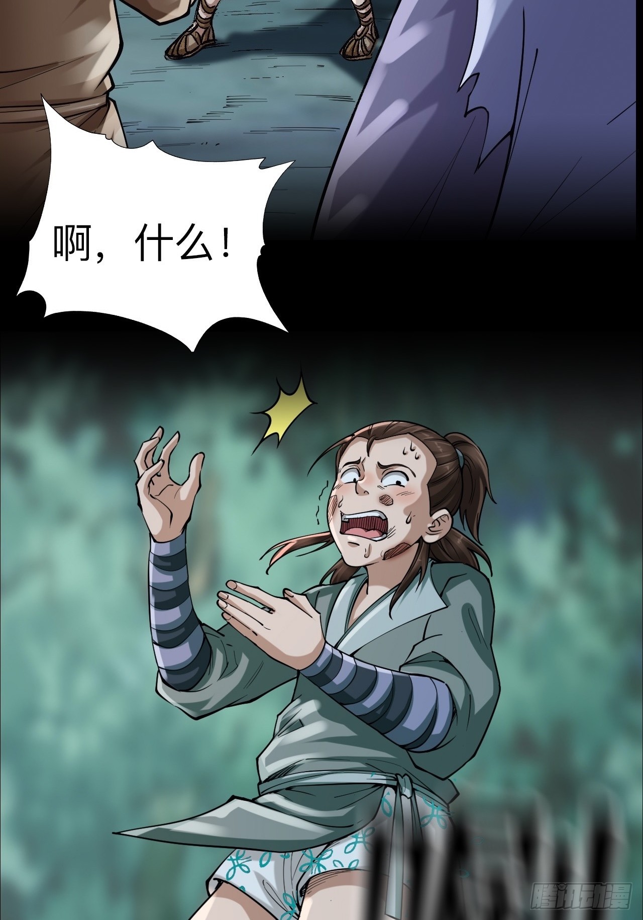 第十一话-第11话