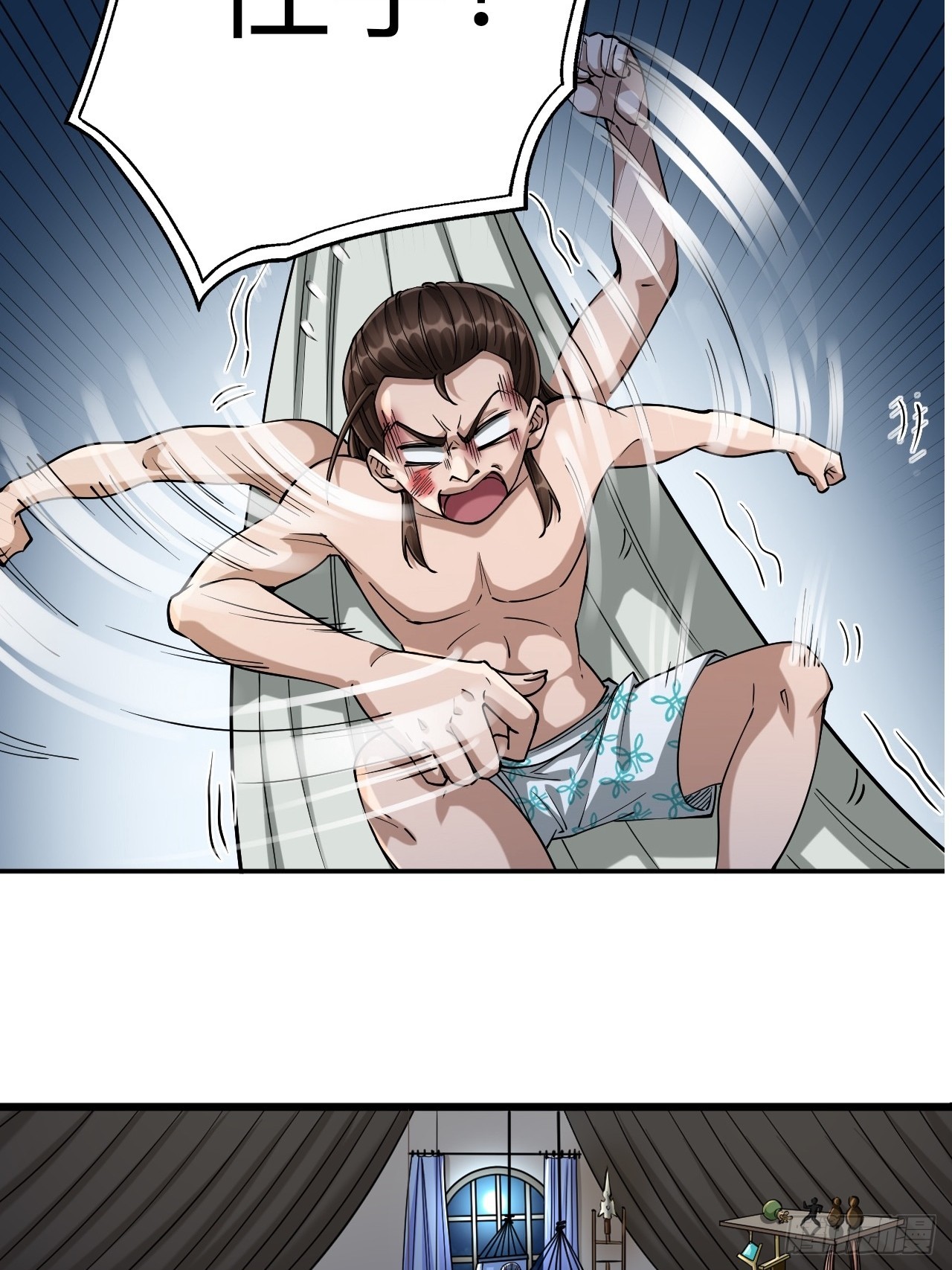 第十三话-第13话