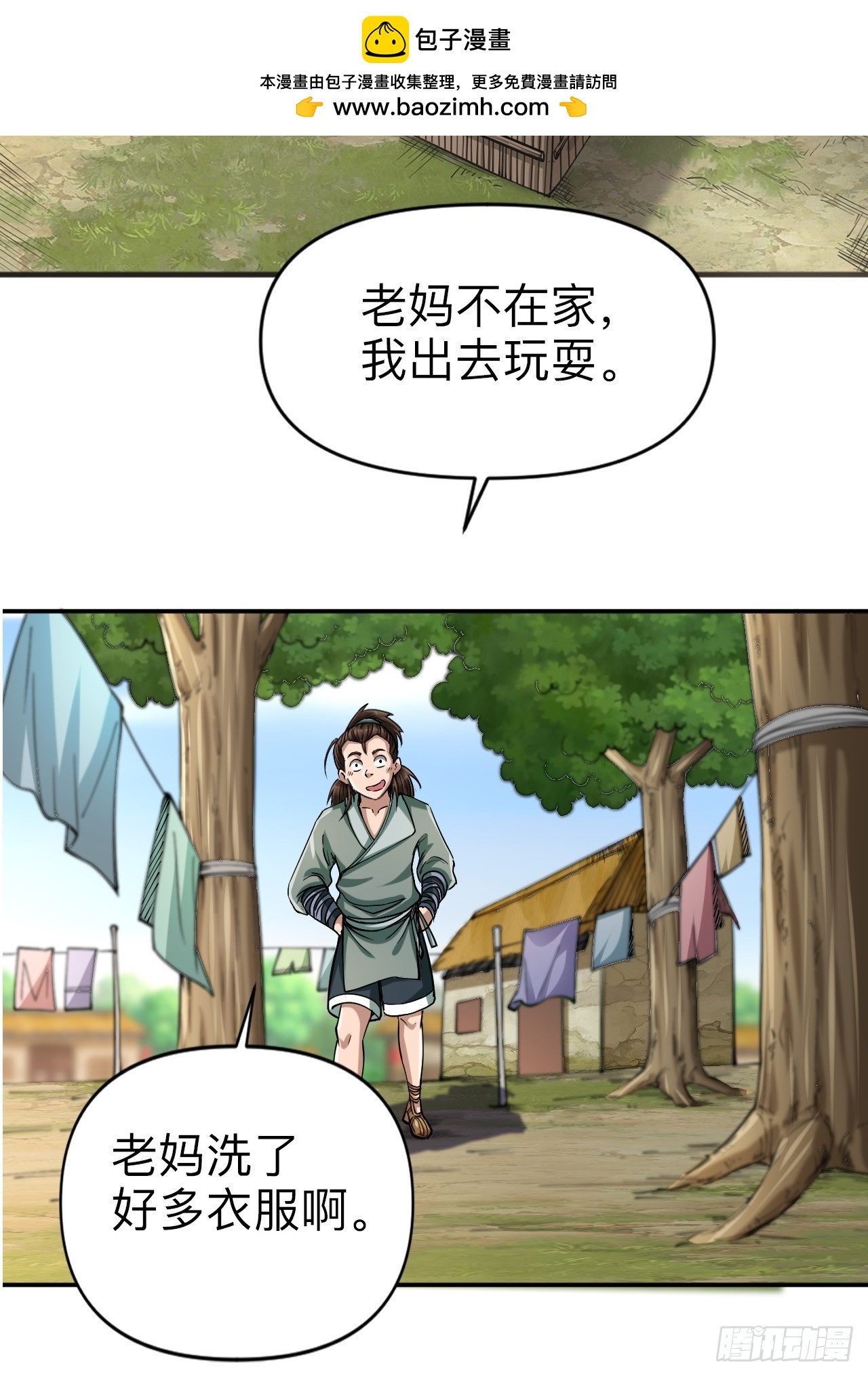 第十三话-第13话