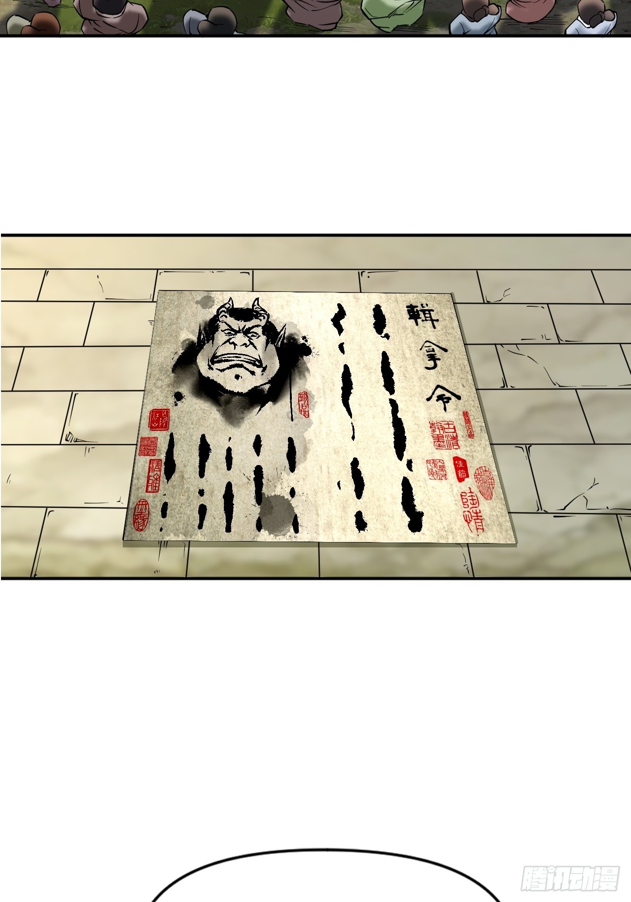 第十三话-第13话