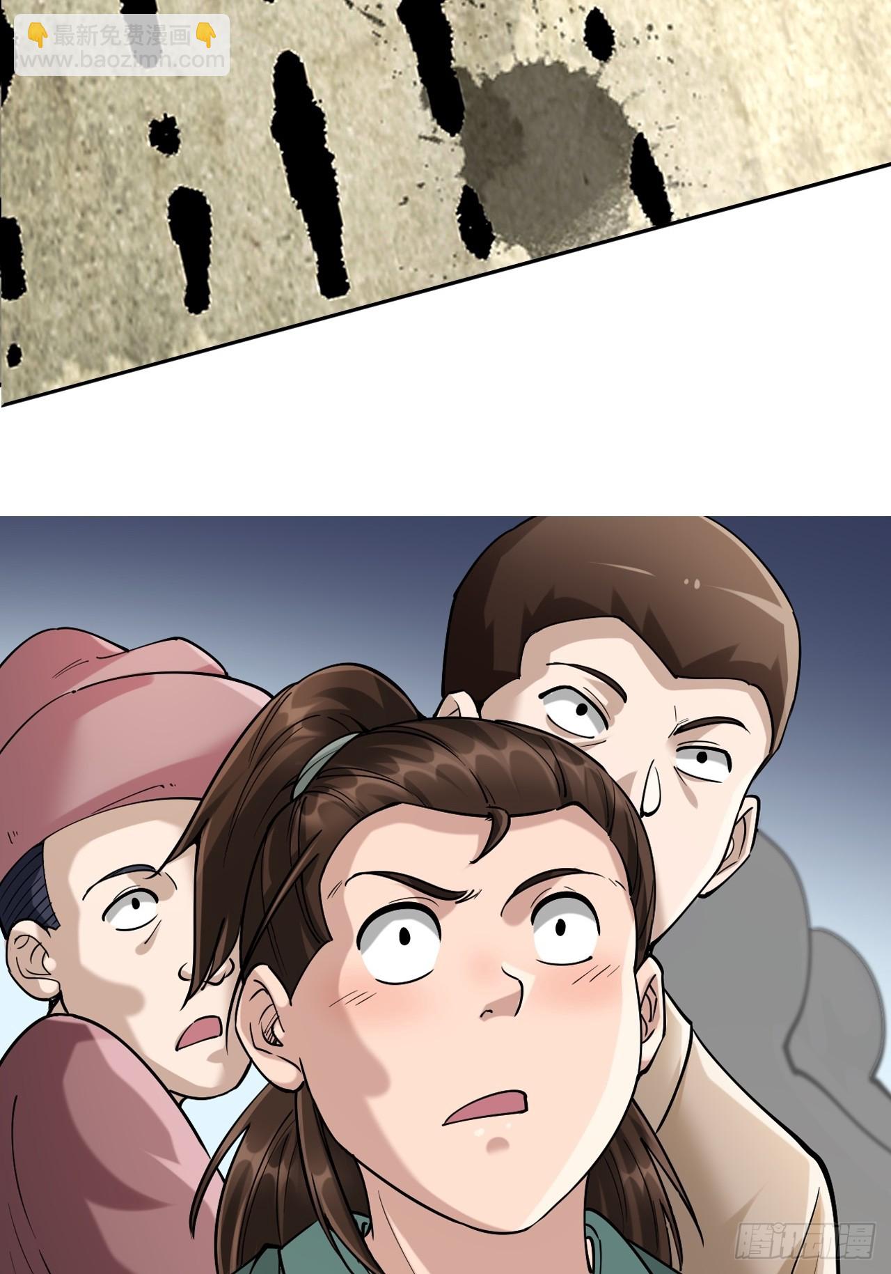 第十三话-第13话