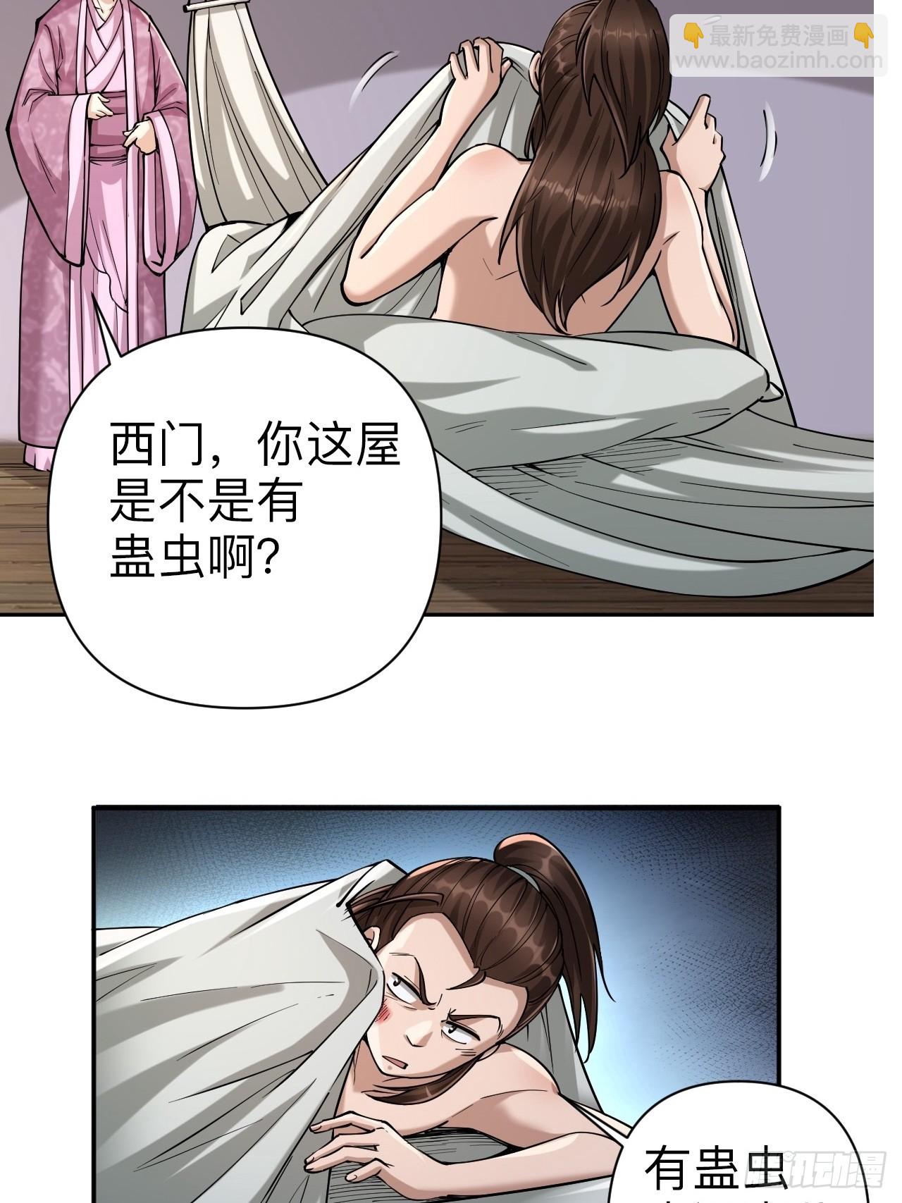 第十三话-第13话