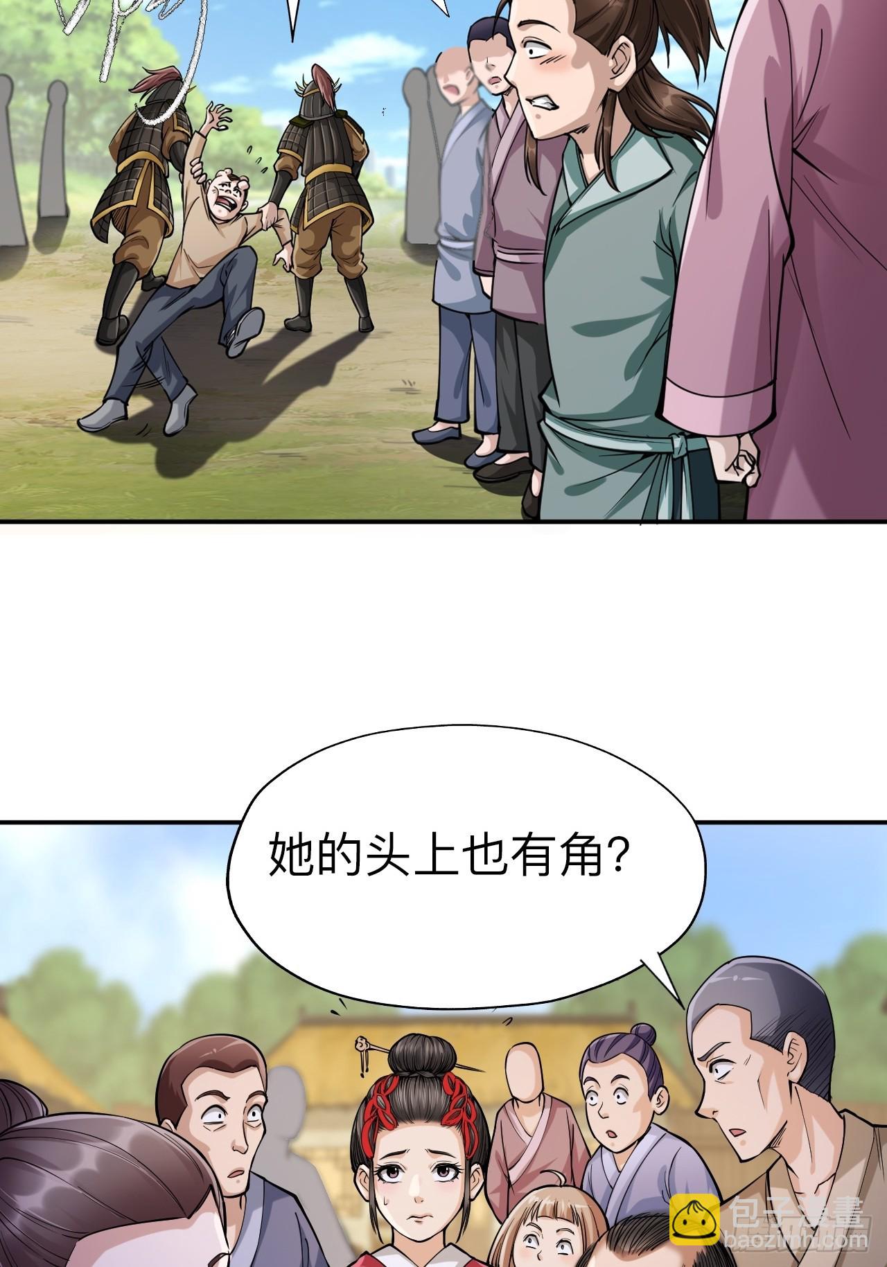 第十三话-第13话