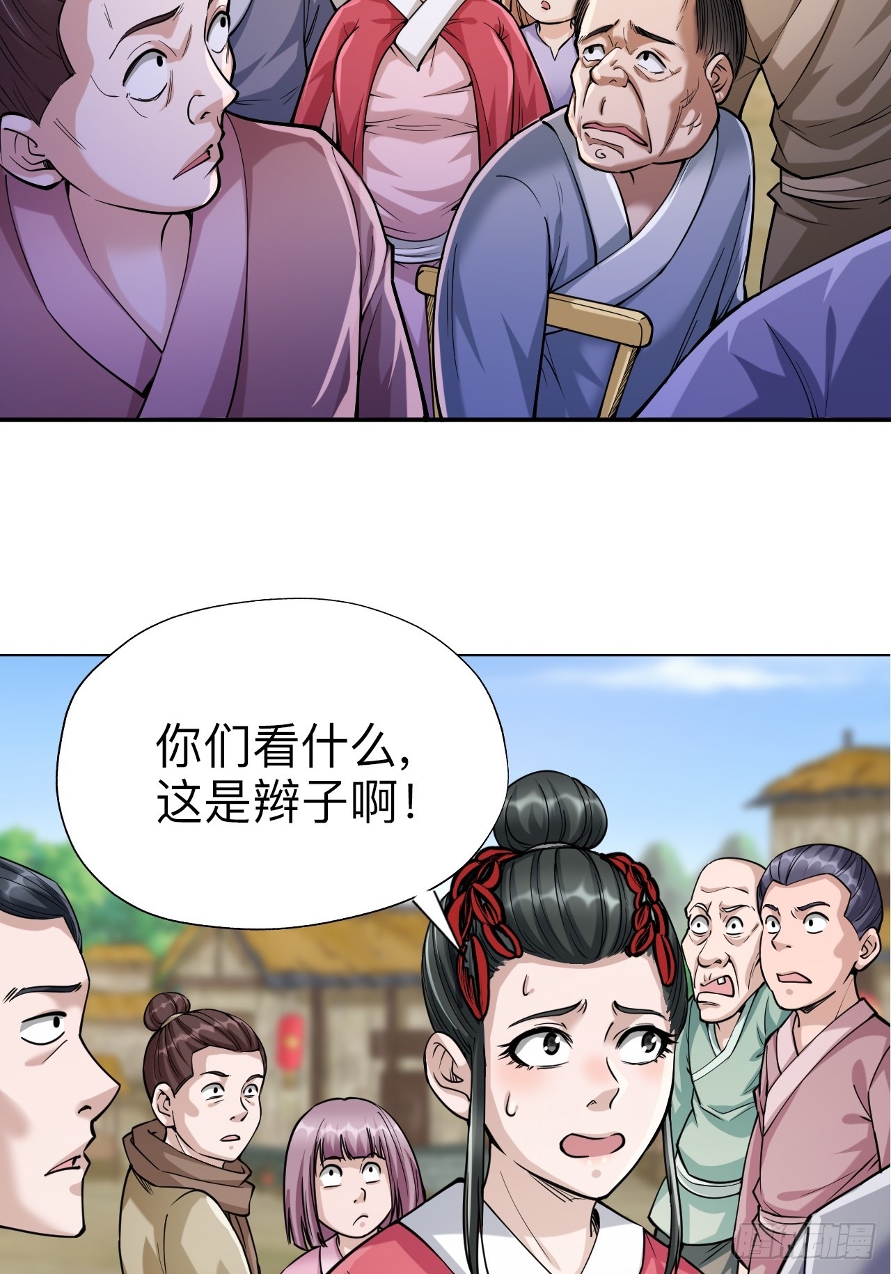 第十三话-第13话