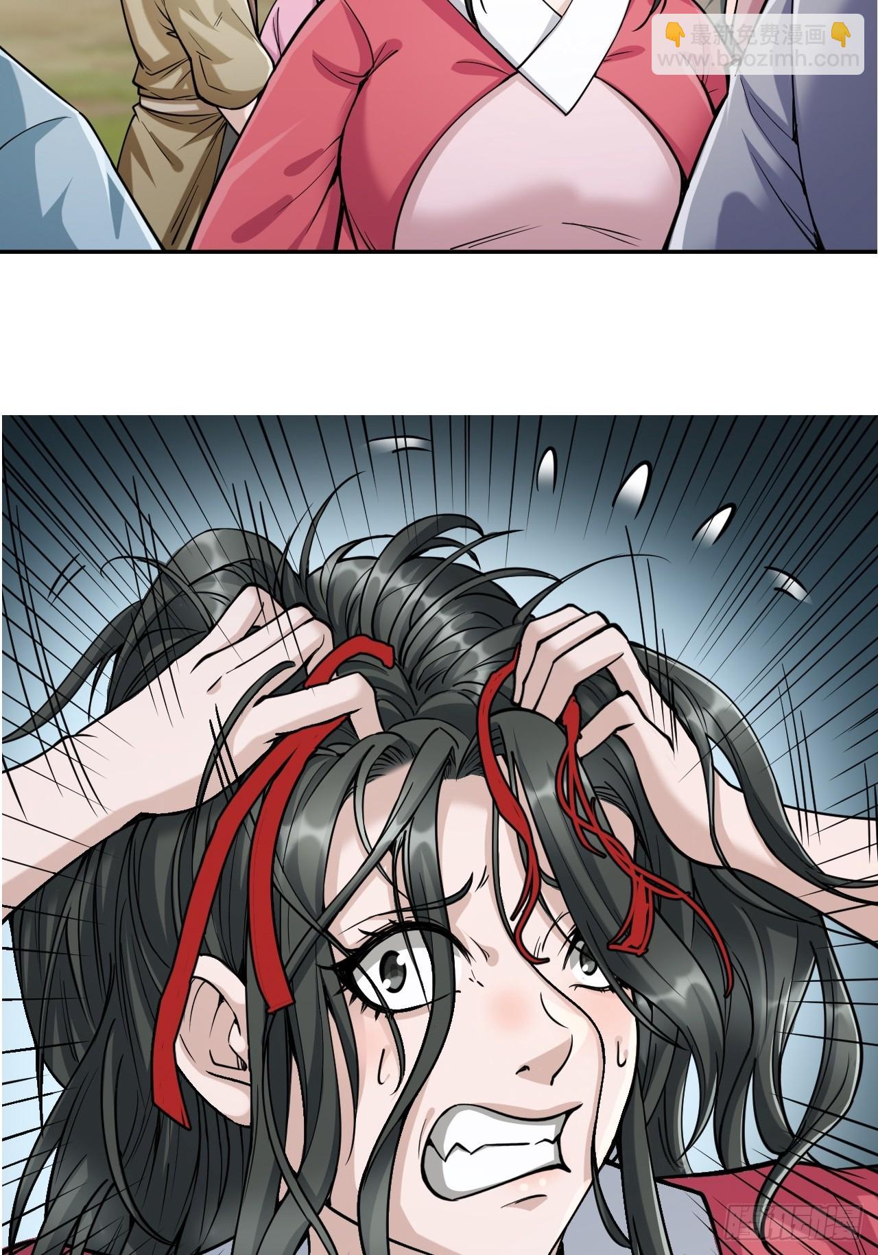 第十三话-第13话