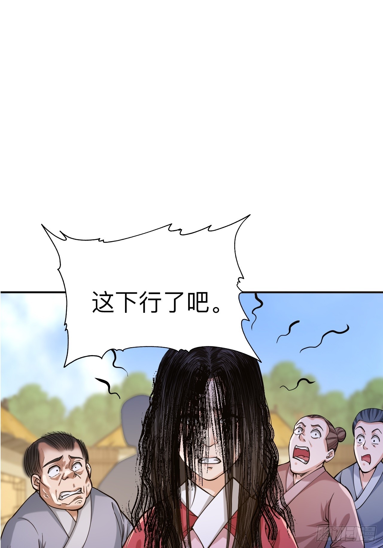 第十三话-第13话