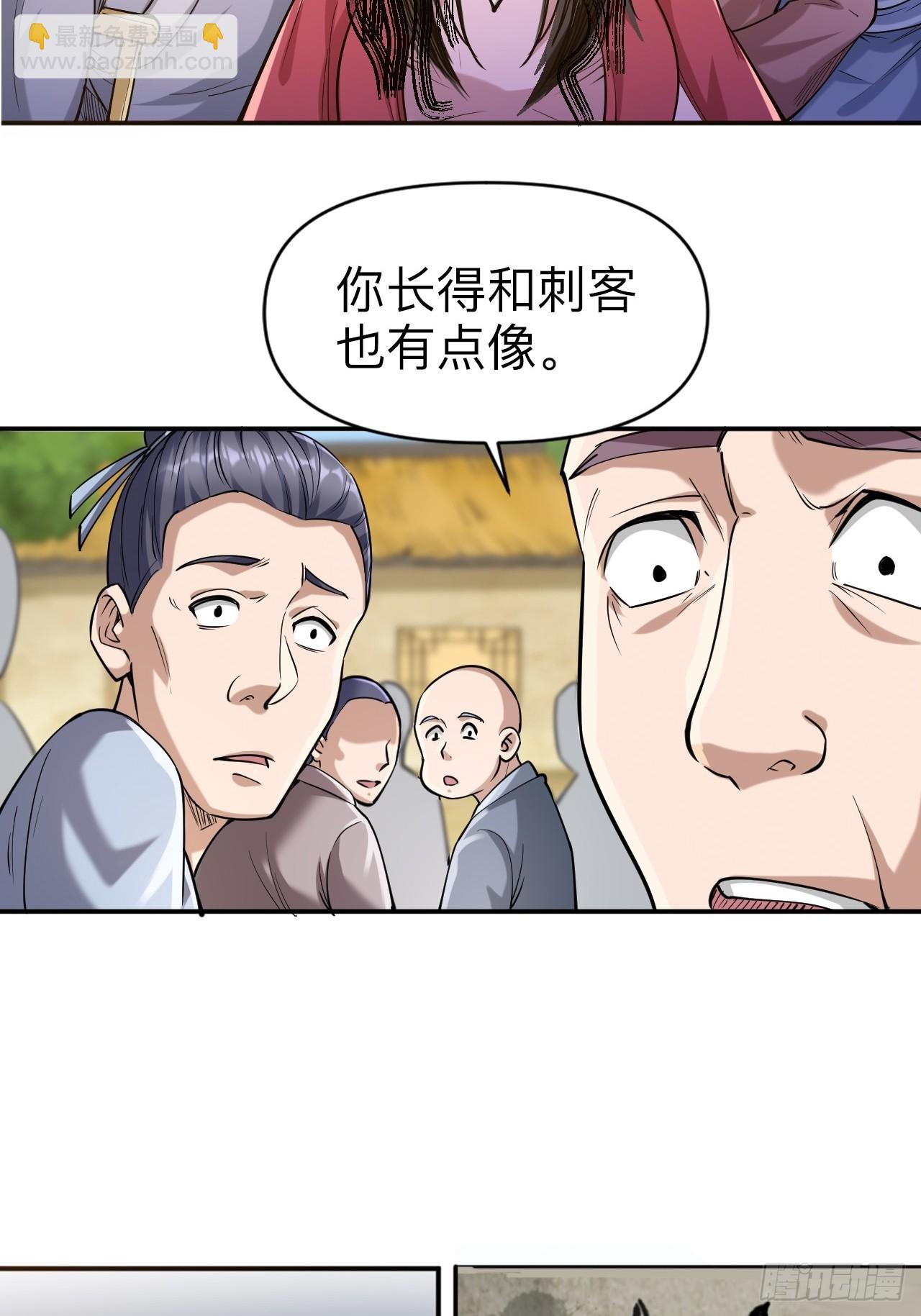 第十三话-第13话