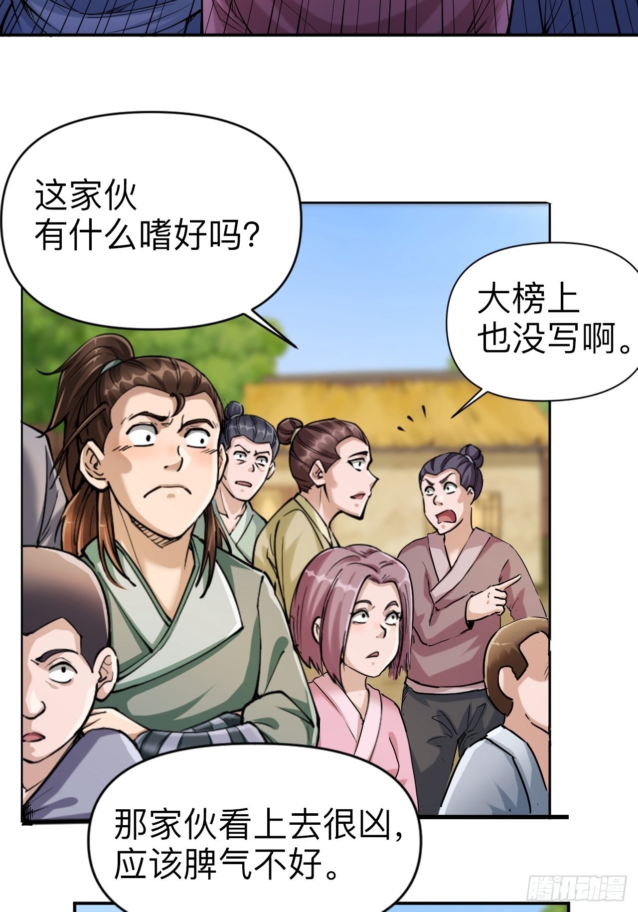 第十三话-第13话