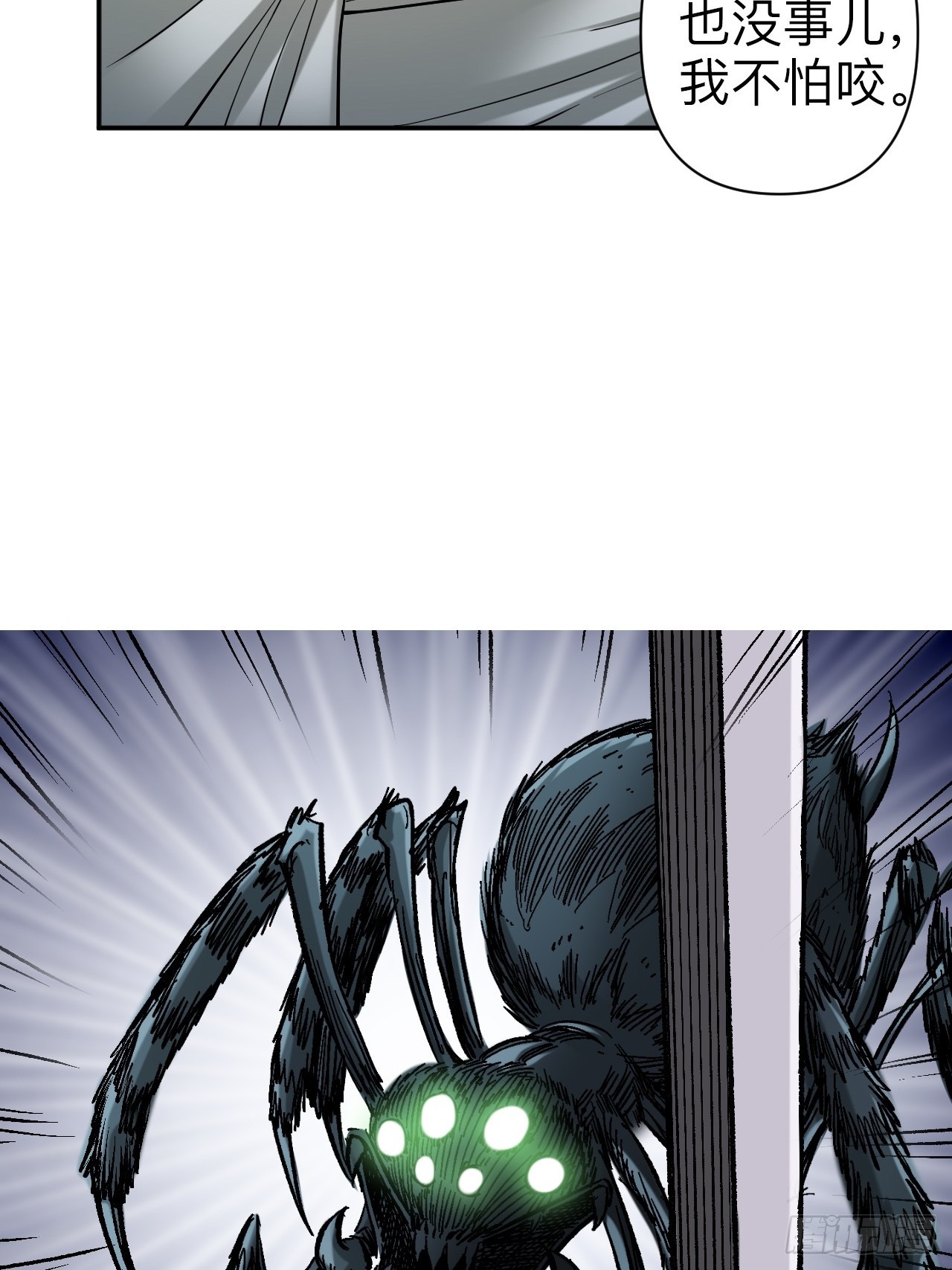 第十三话-第13话