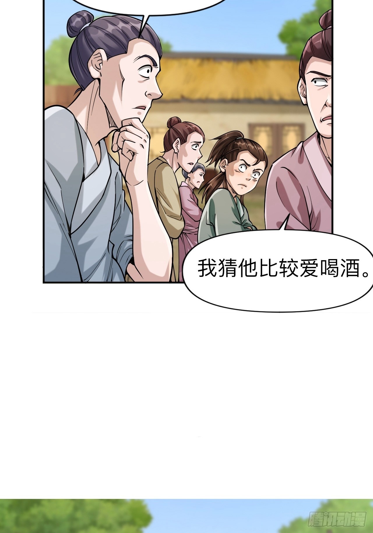 第十三话-第13话