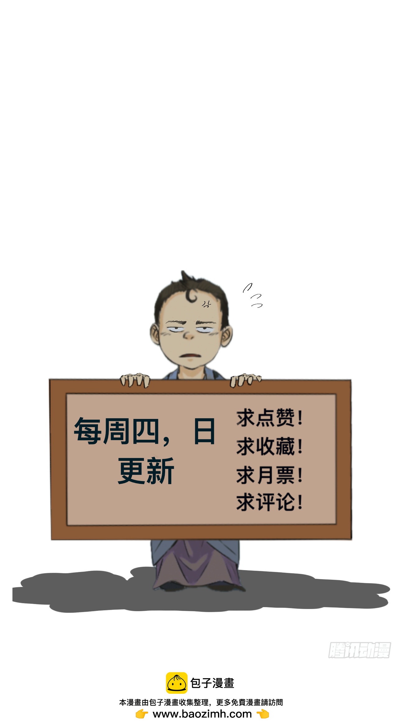 第十三话-第13话