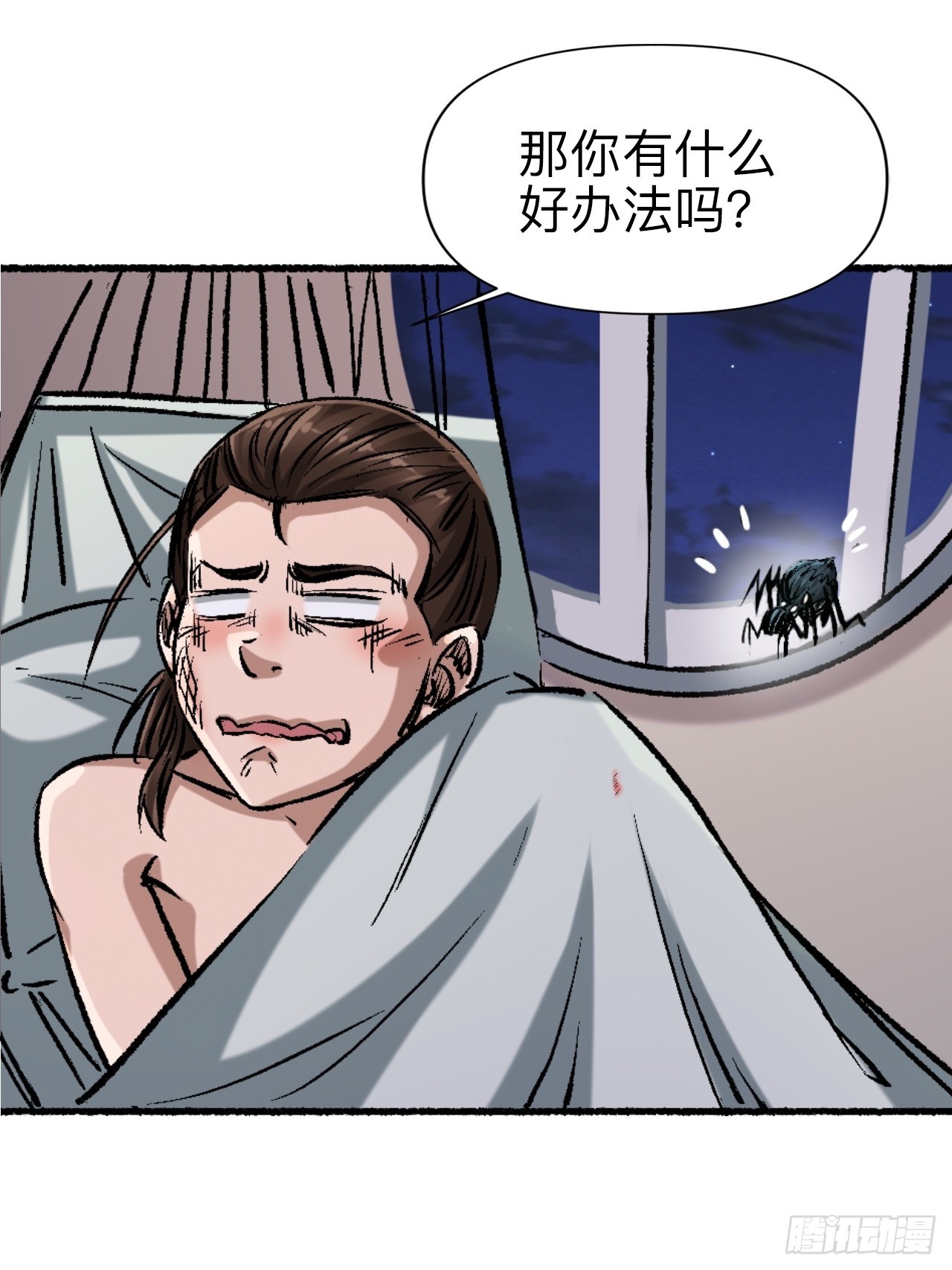 第十三话-第13话