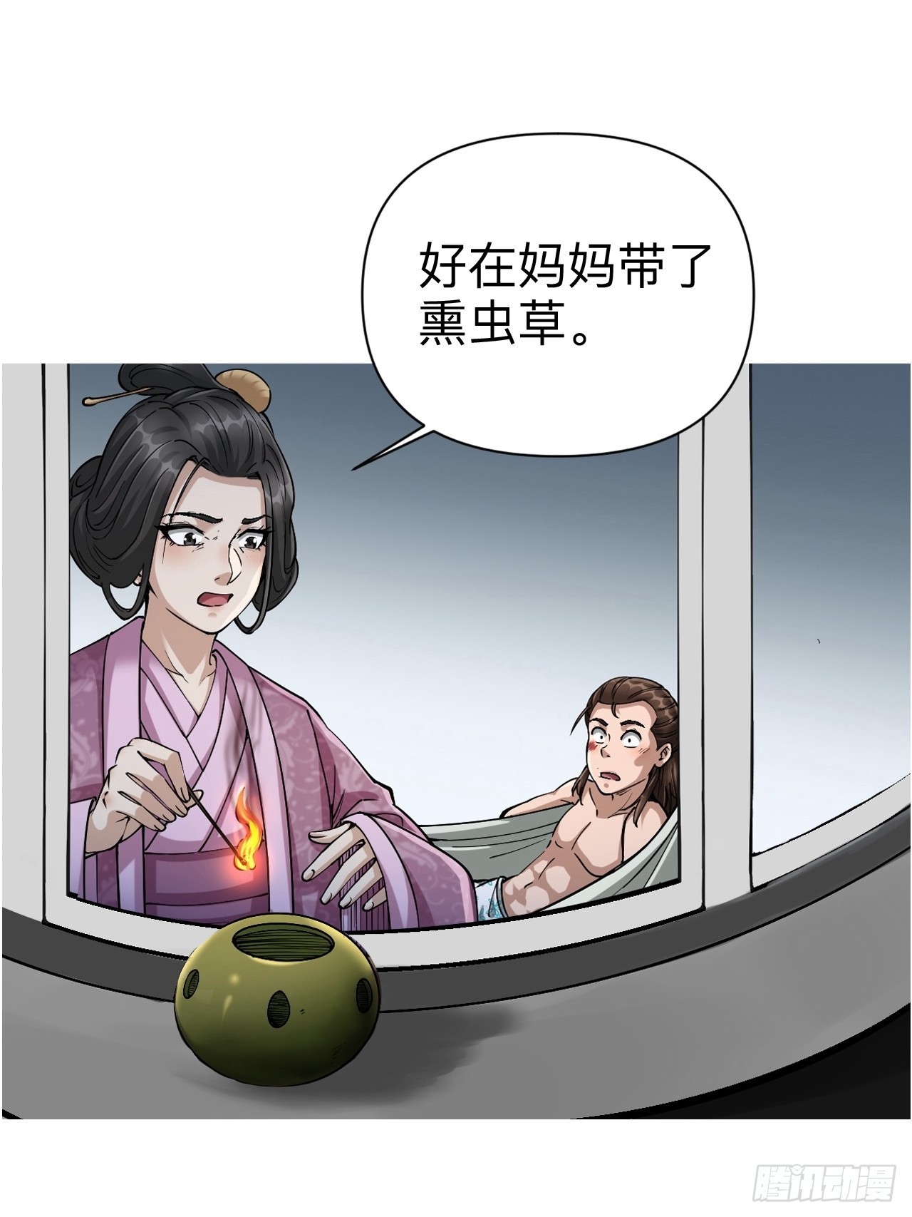 第十三话-第13话