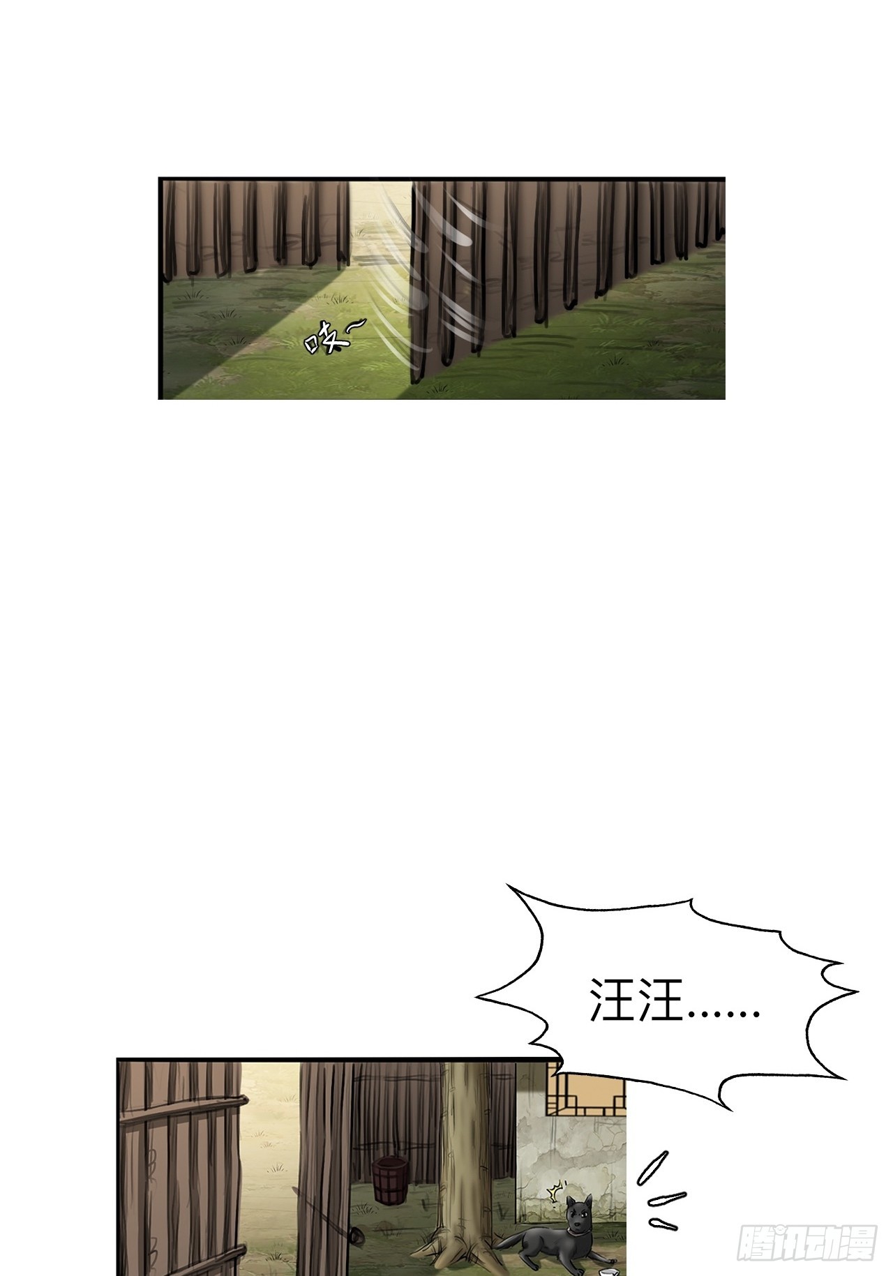 第十五话-第15话