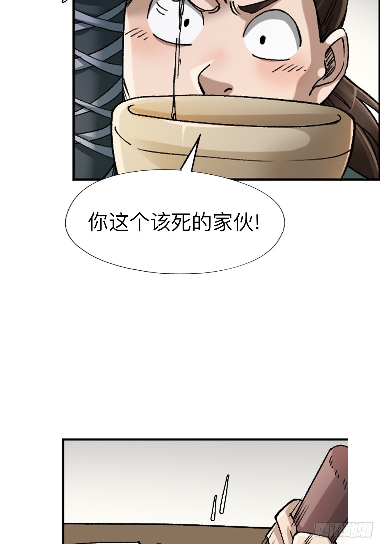 第十五话-第15话