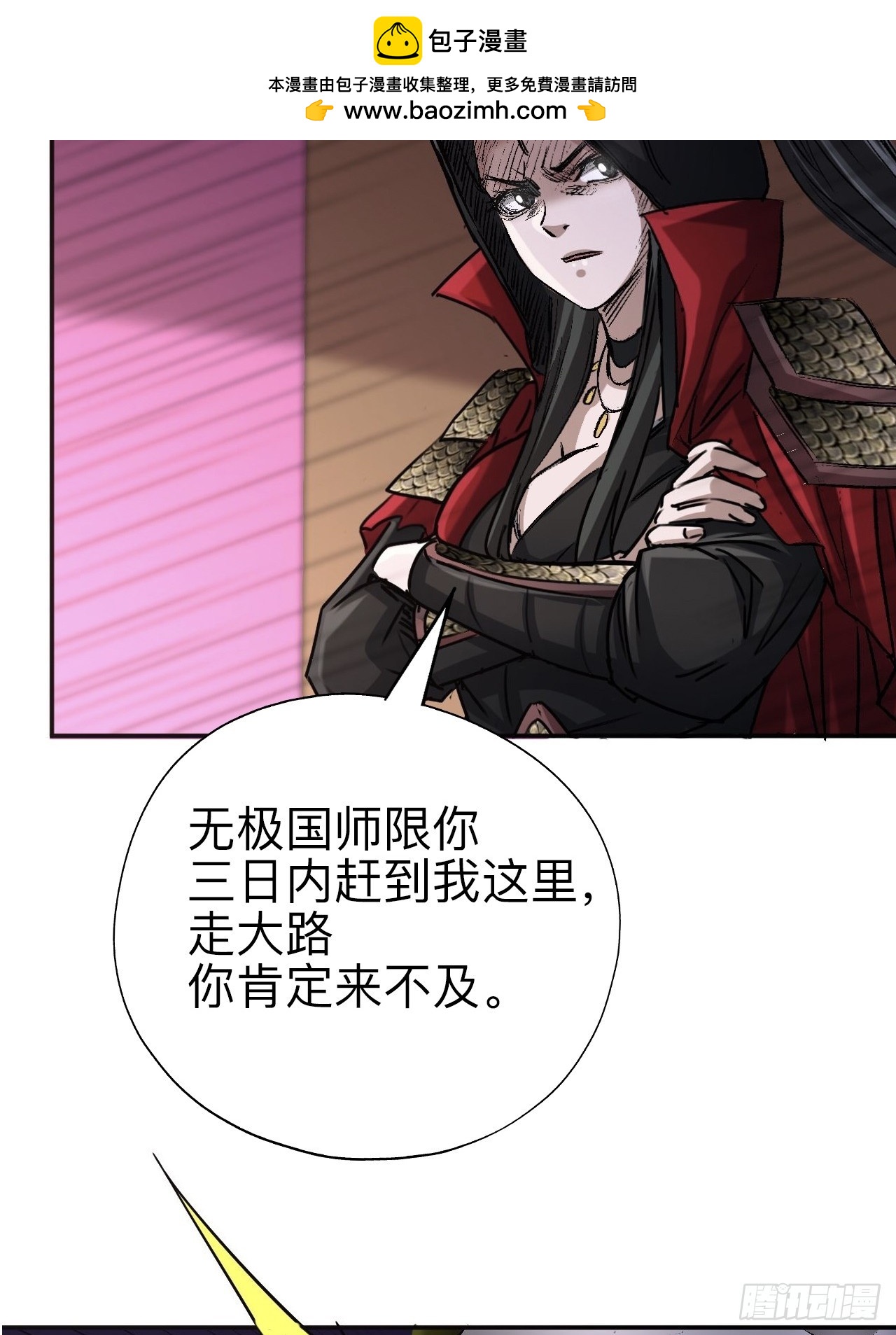 第十七话-第17话