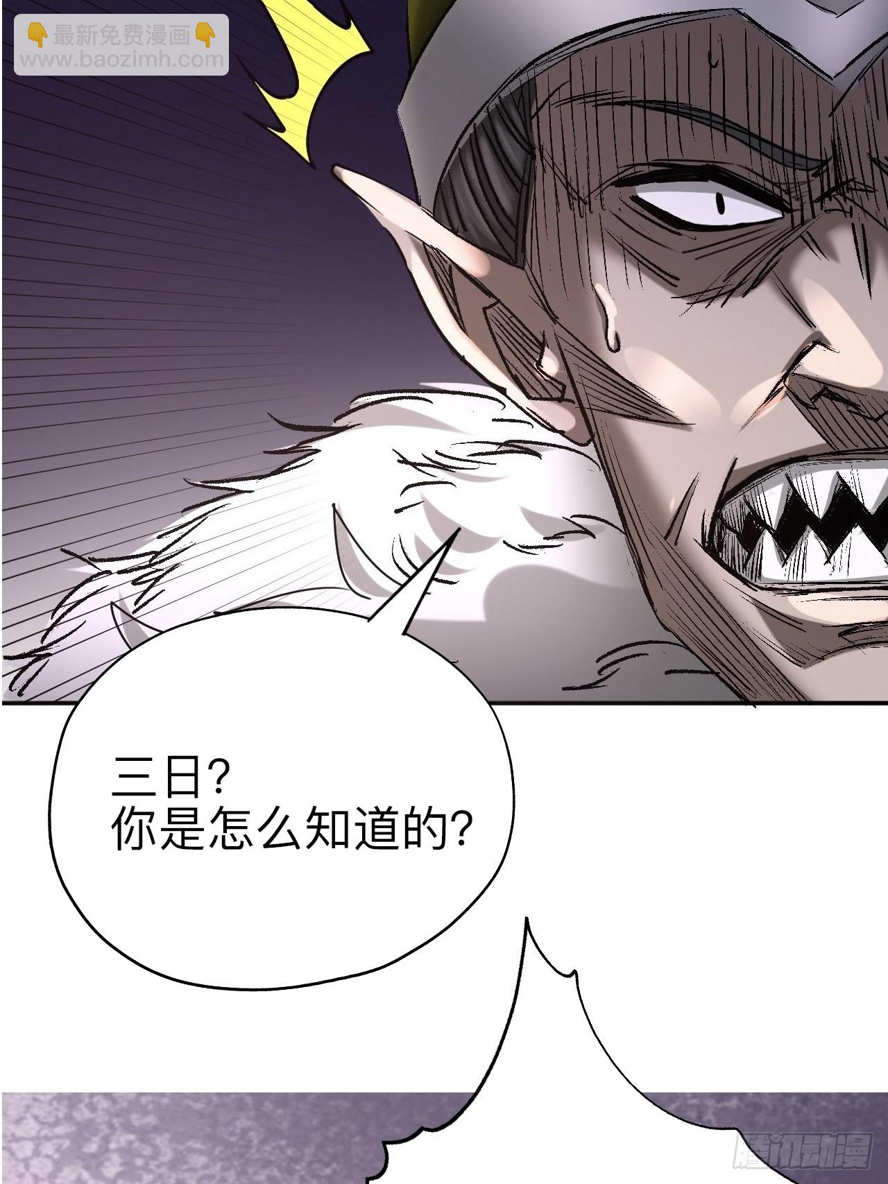 第十七话-第17话