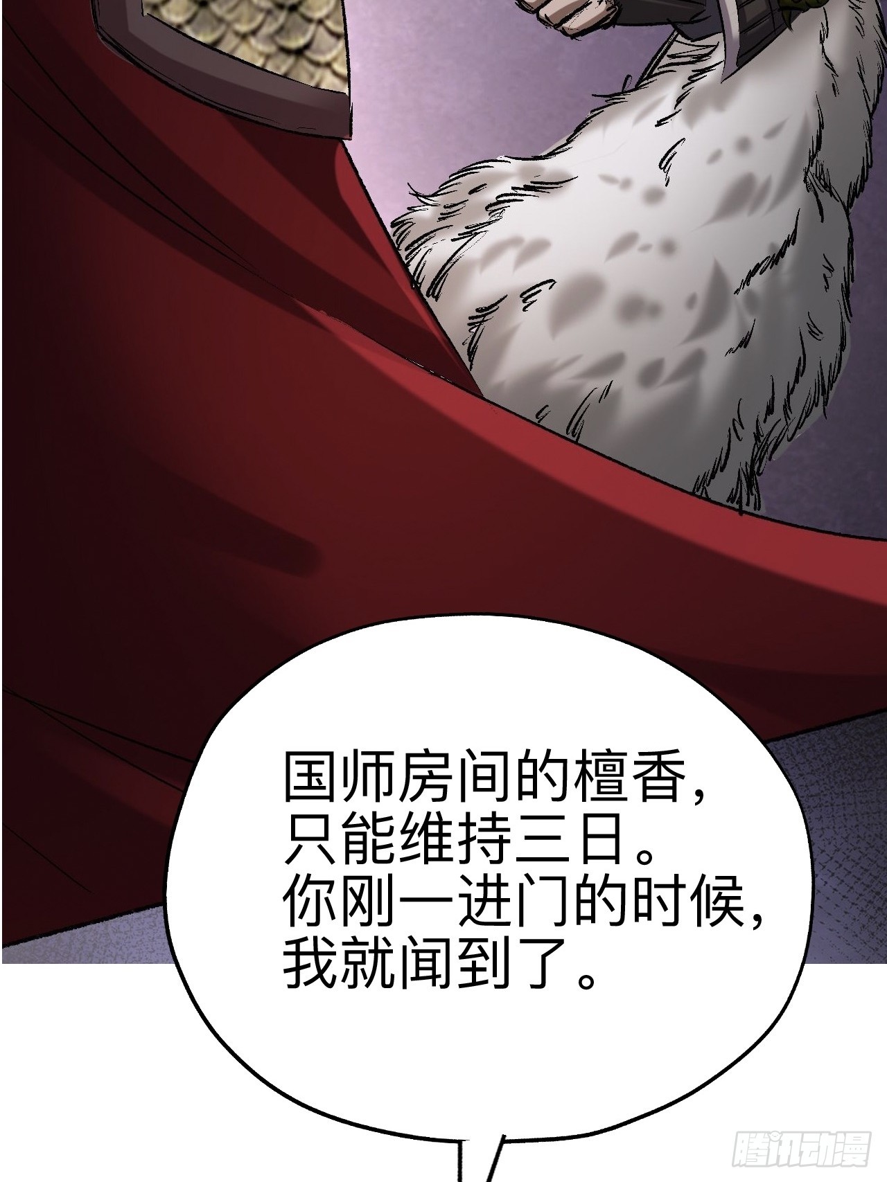 第十七话-第17话