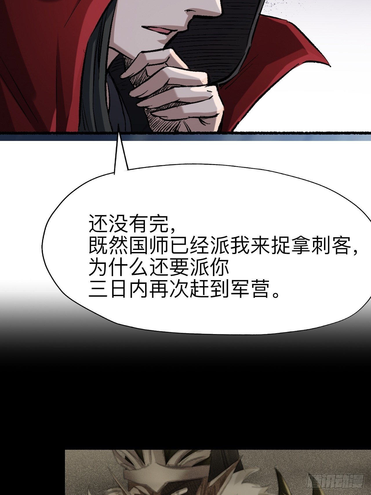 第十七话-第17话