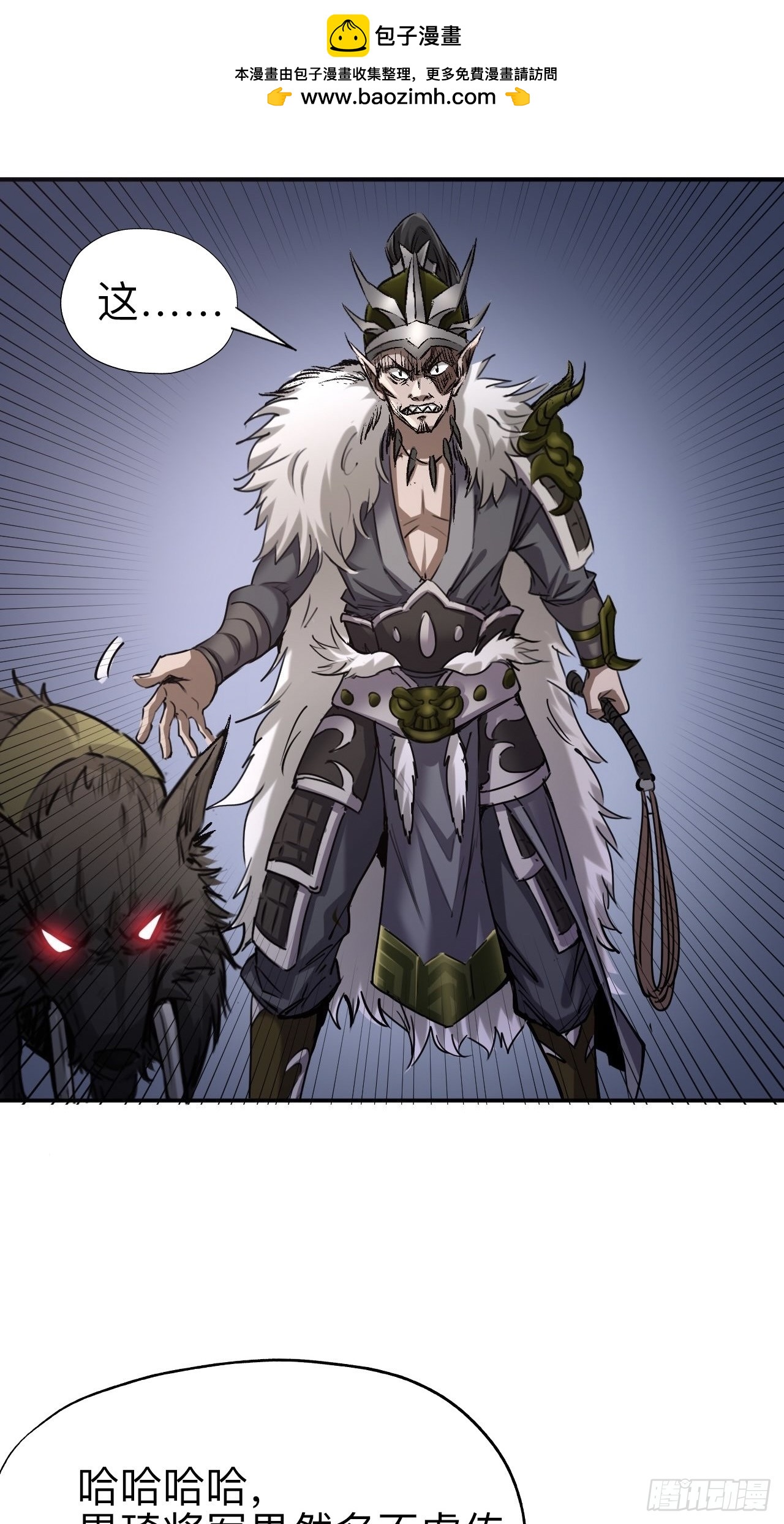 第十七话-第17话