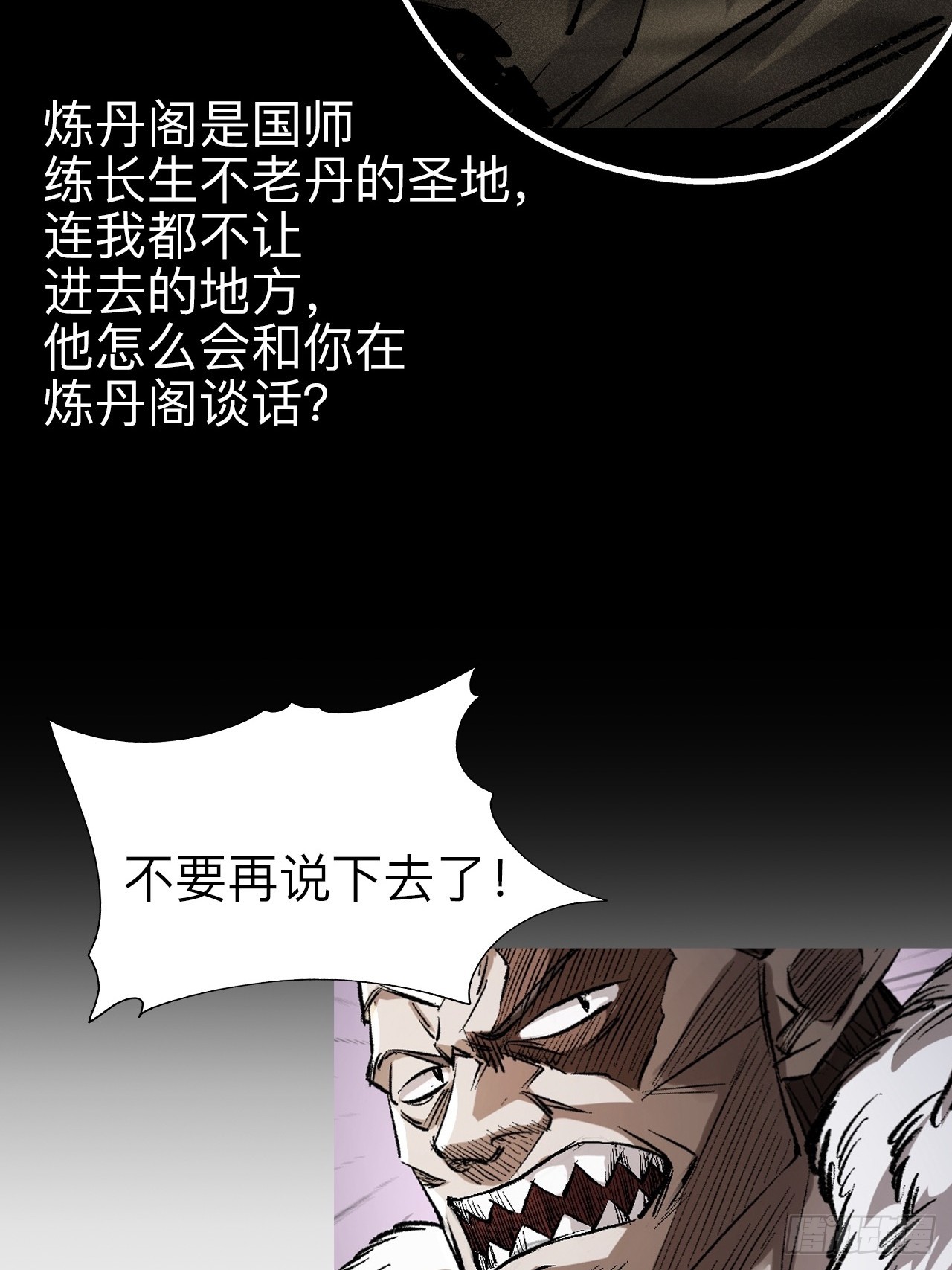 第十七话-第17话