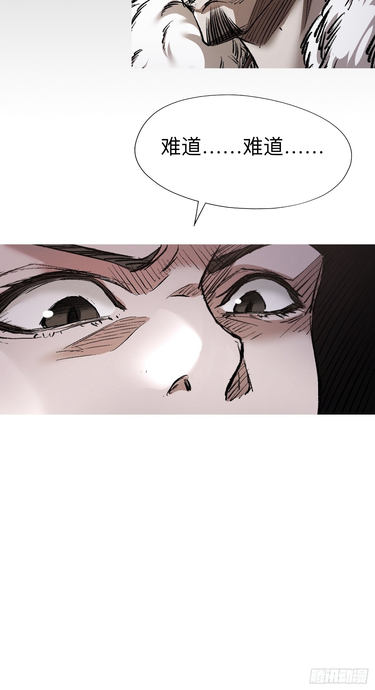 第十七话-第17话