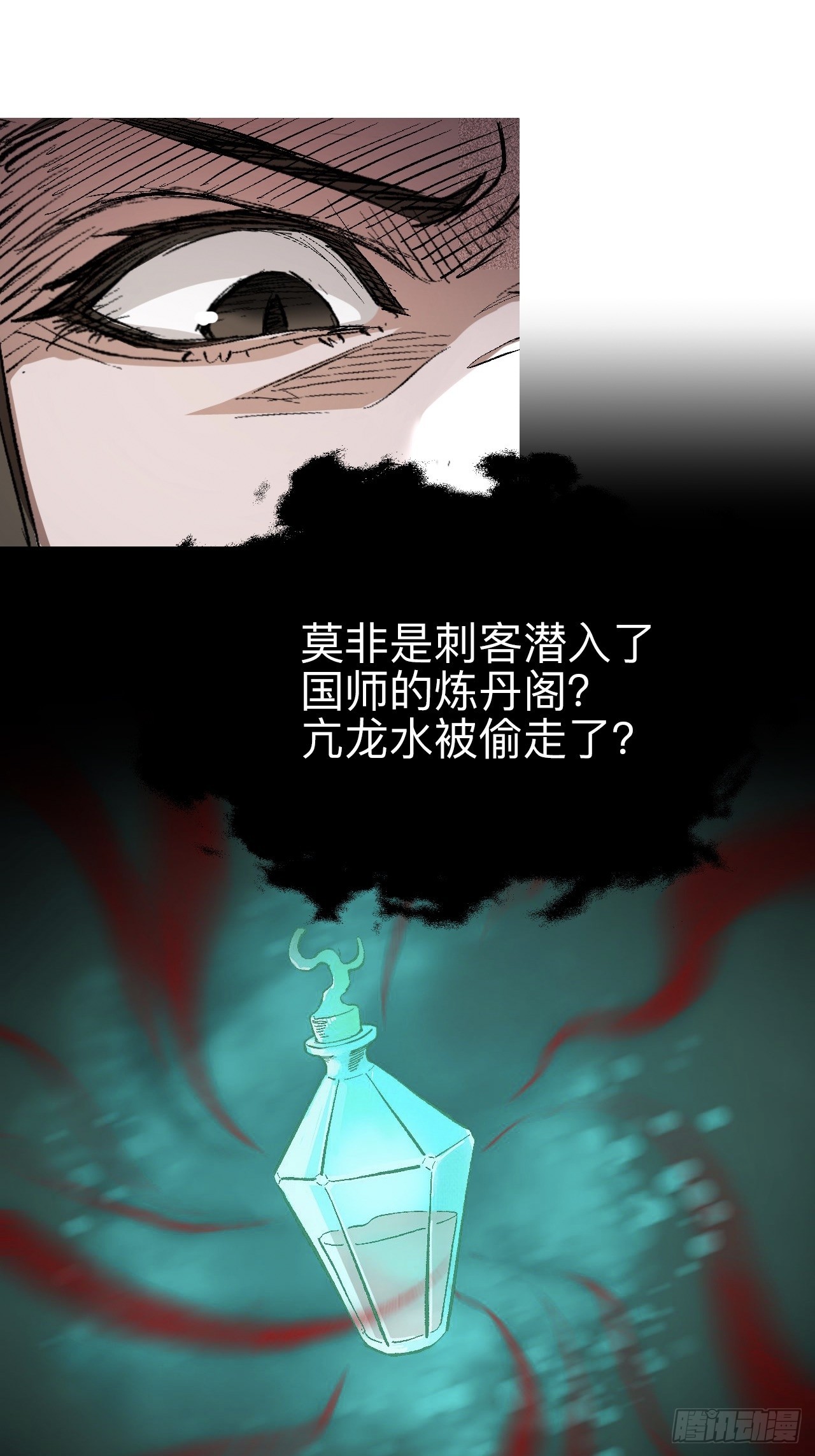 第十七话-第17话