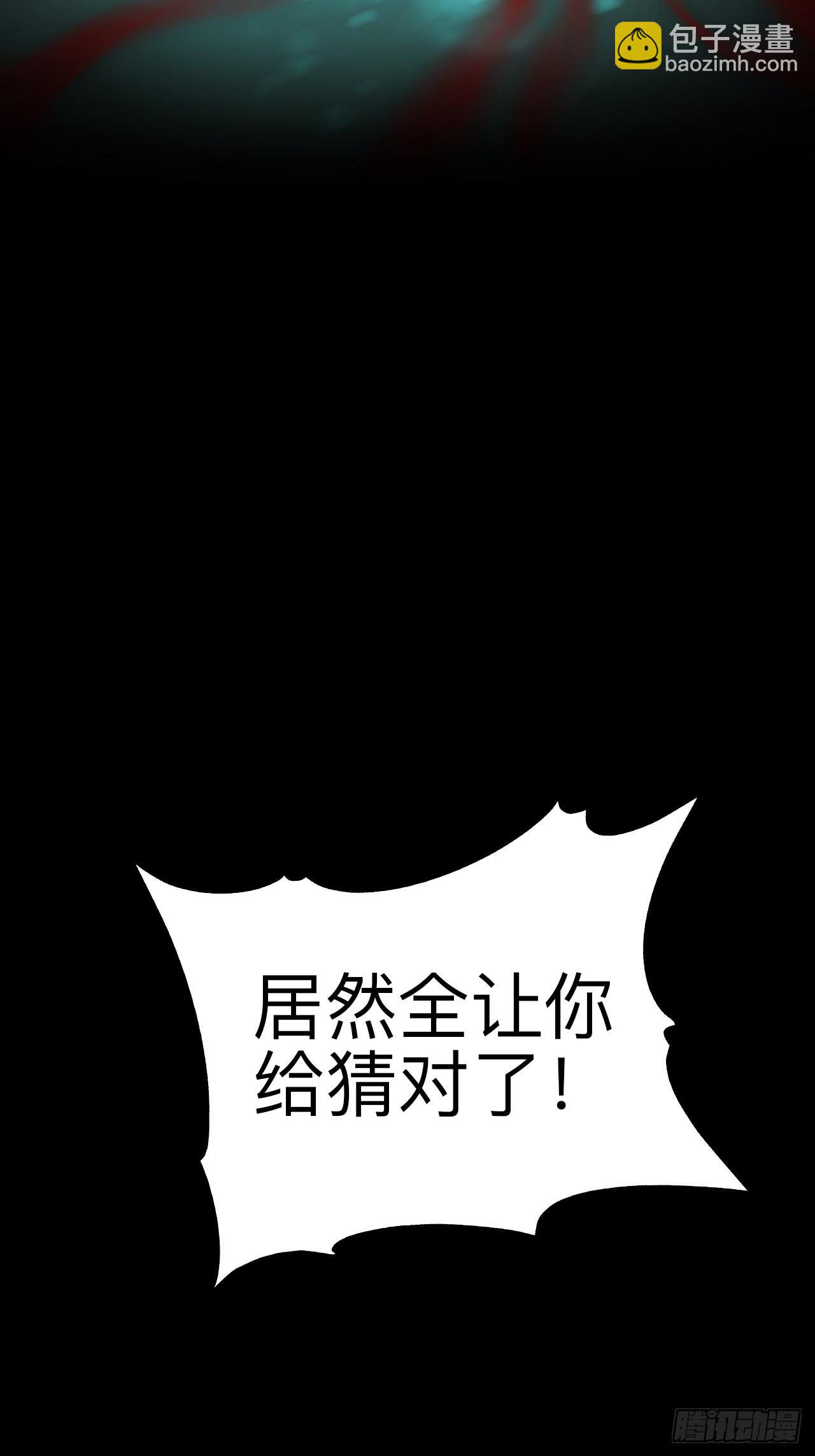 第十七话-第17话