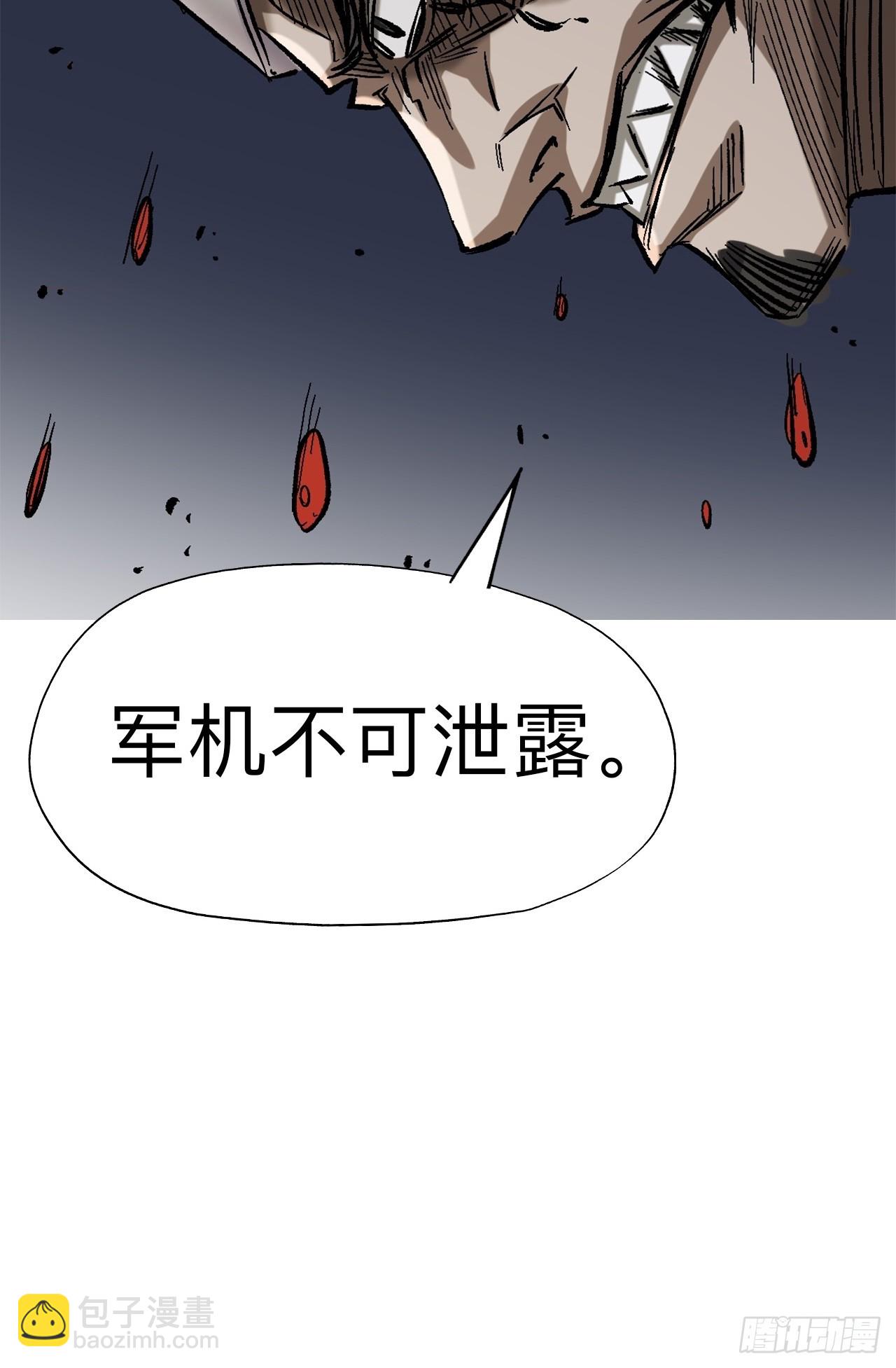 第十七话-第17话