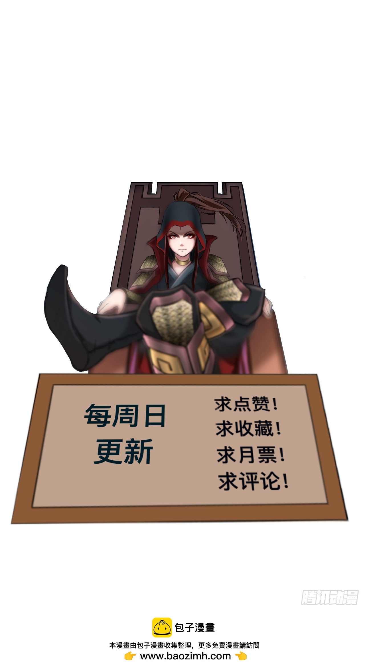 第十七话-第17话