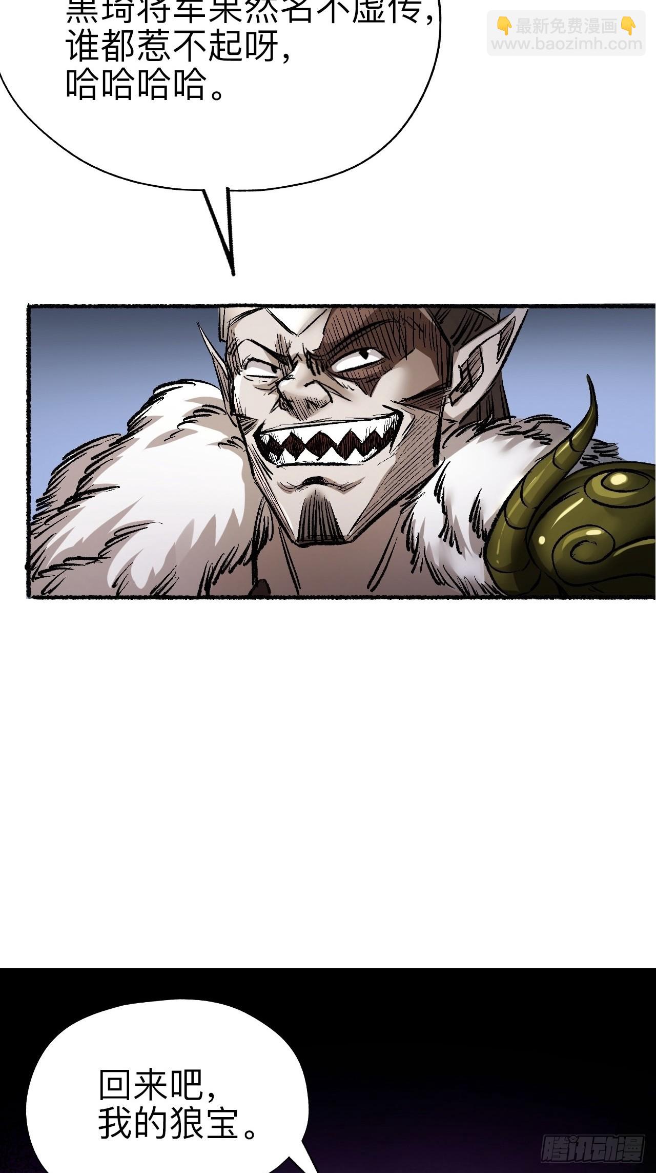 第十七话-第17话