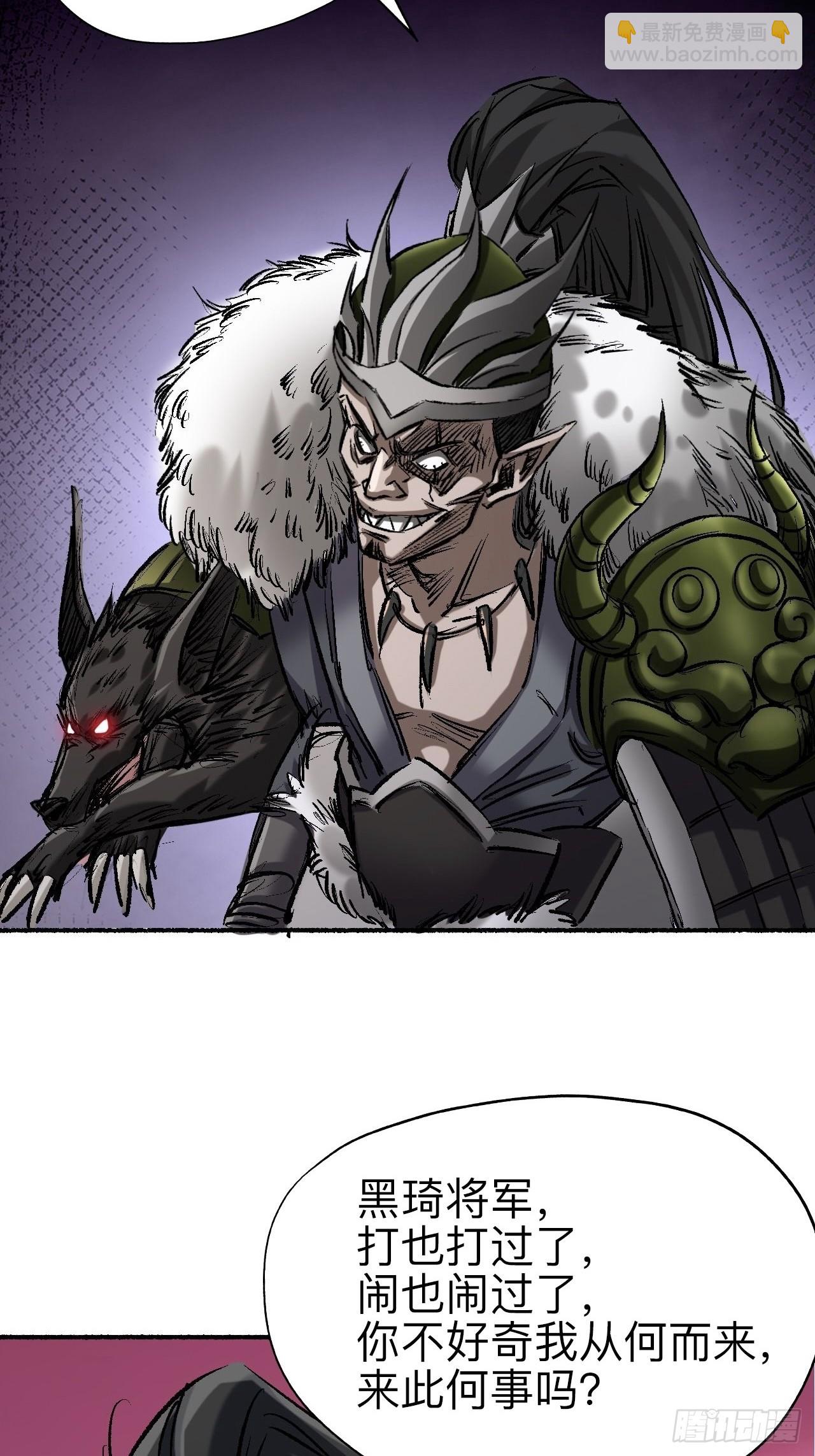 第十七话-第17话