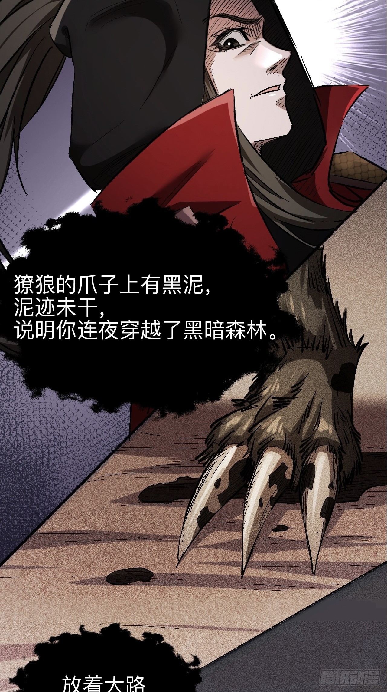 第十七话-第17话