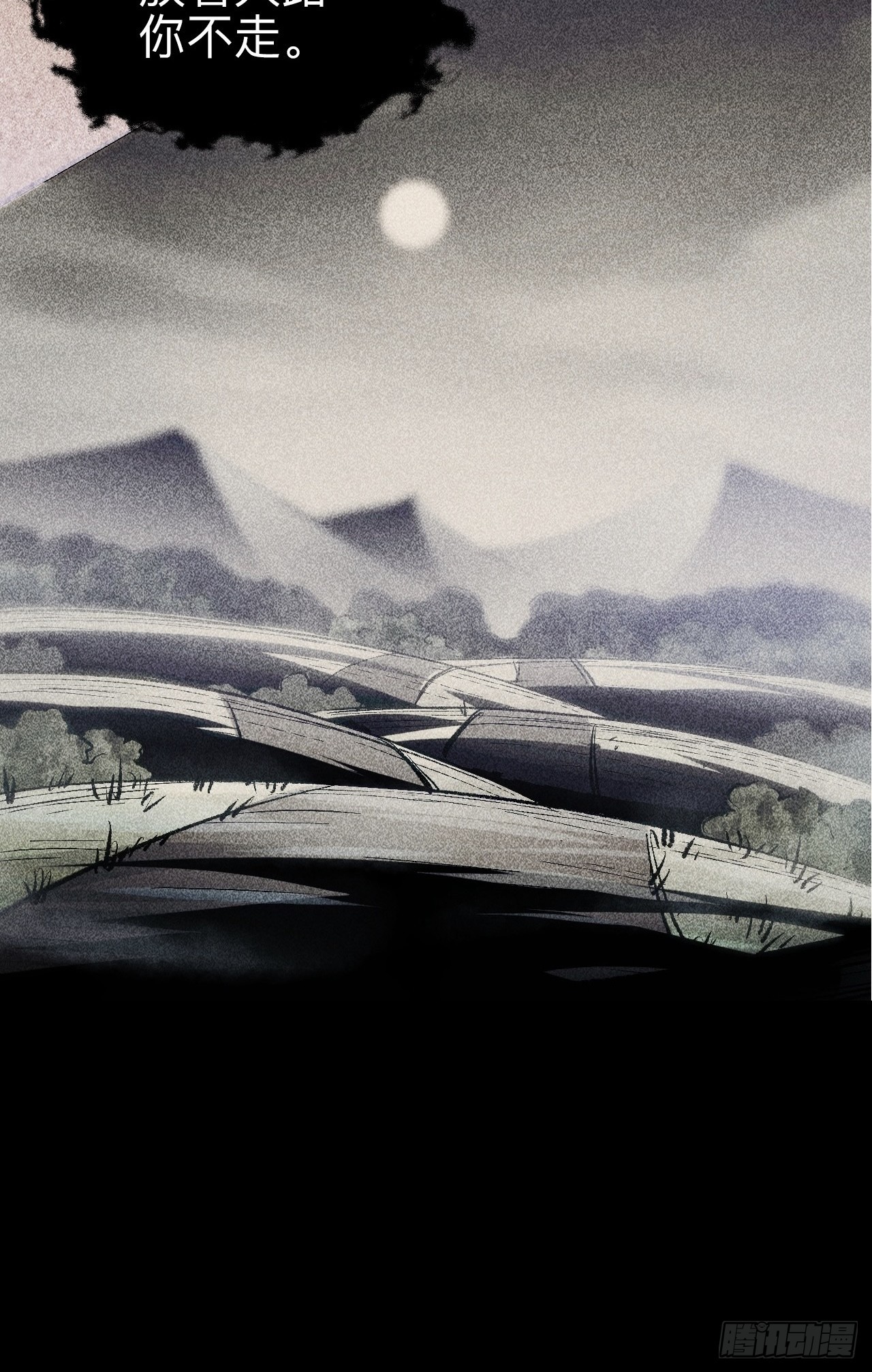 第十七话-第17话