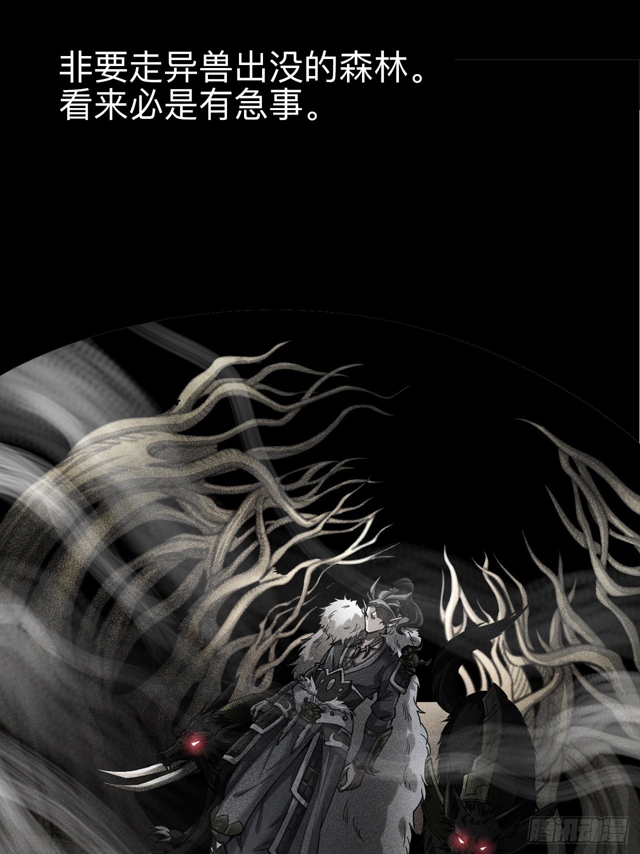 第十七话-第17话